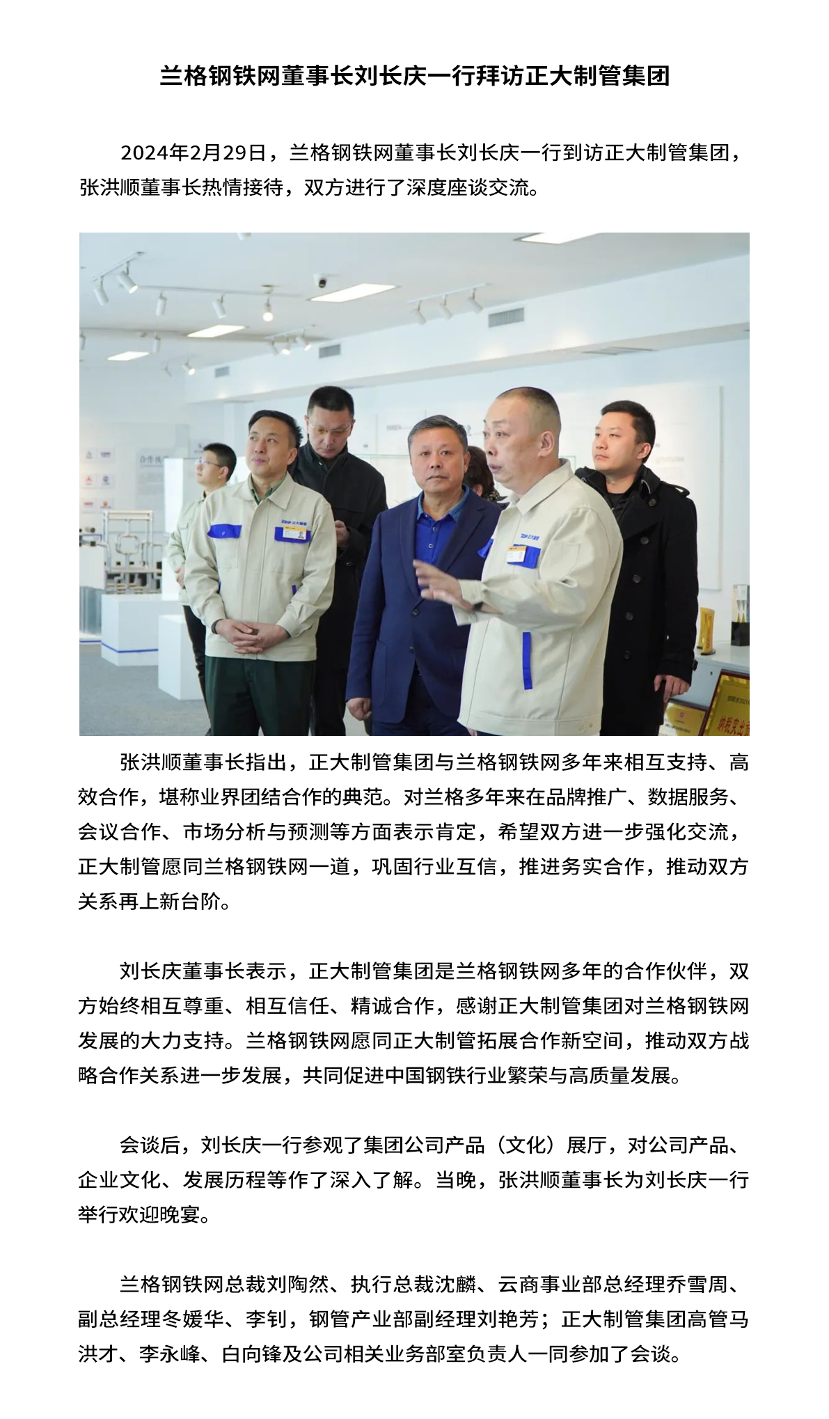 永信贵宾会217·(中国区)有限公司 - 官方网站