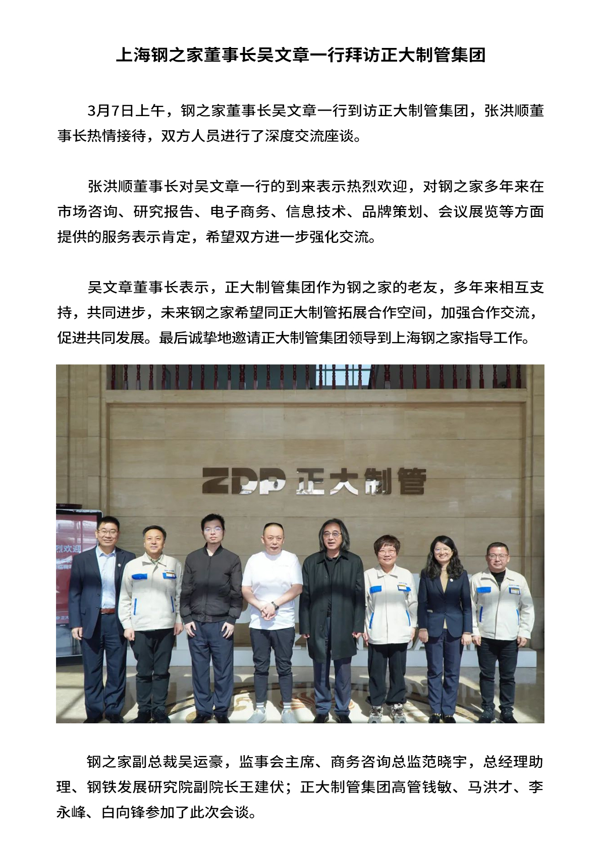 永信贵宾会217·(中国区)有限公司 - 官方网站