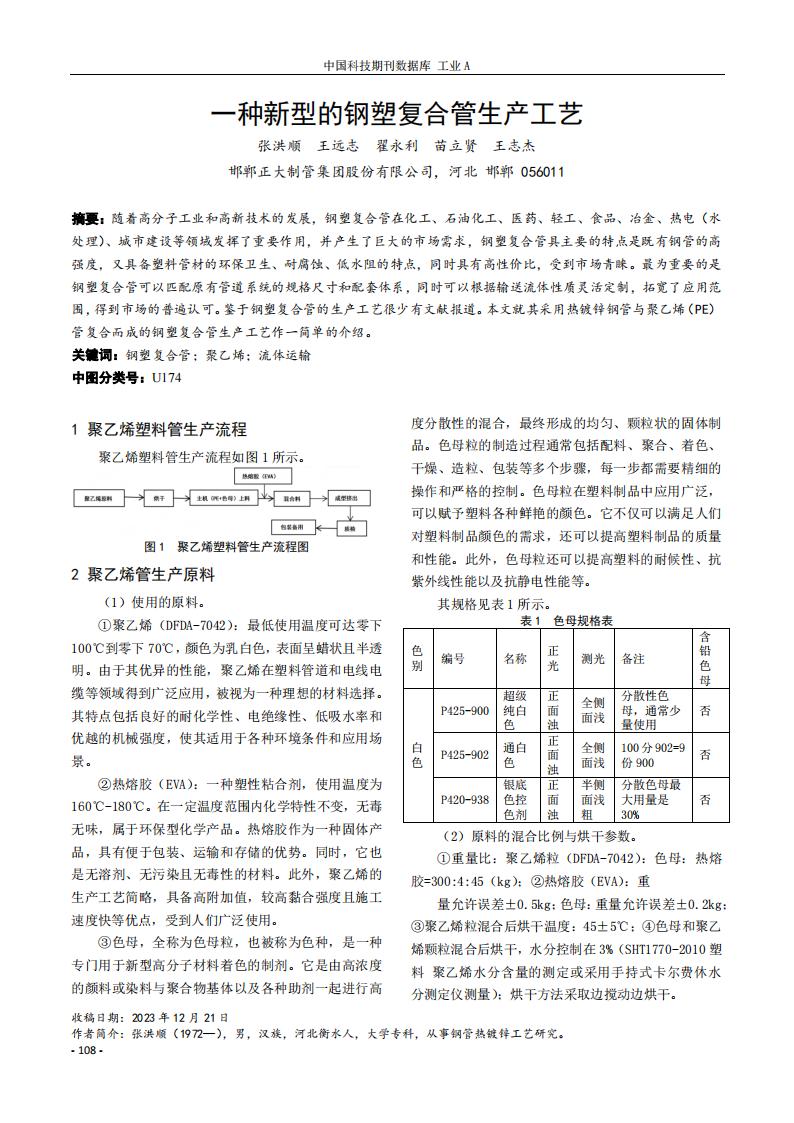 永信贵宾会217·(中国区)有限公司 - 官方网站
