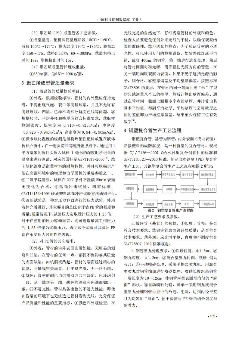 永信贵宾会217·(中国区)有限公司 - 官方网站