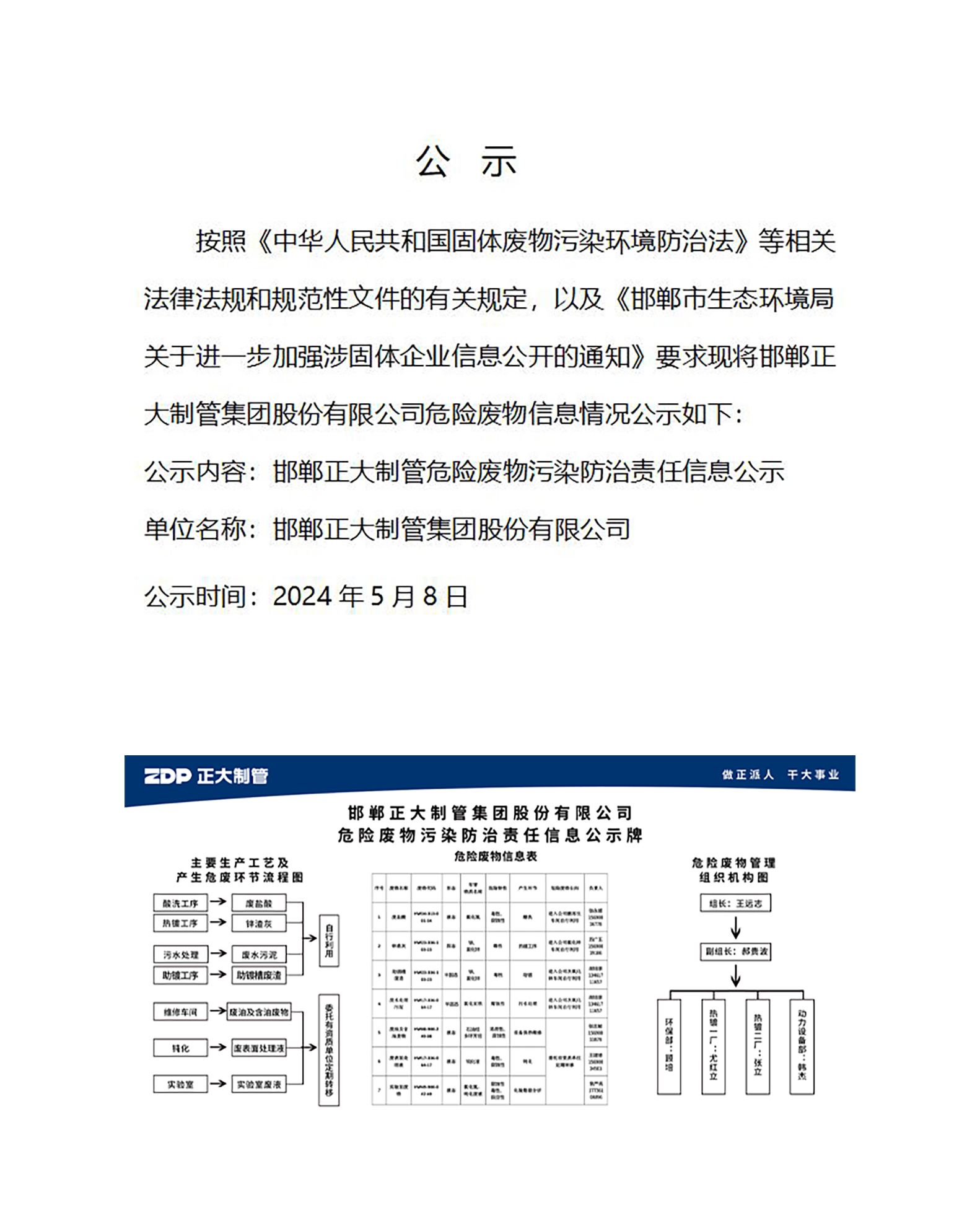 永信贵宾会217·(中国区)有限公司 - 官方网站