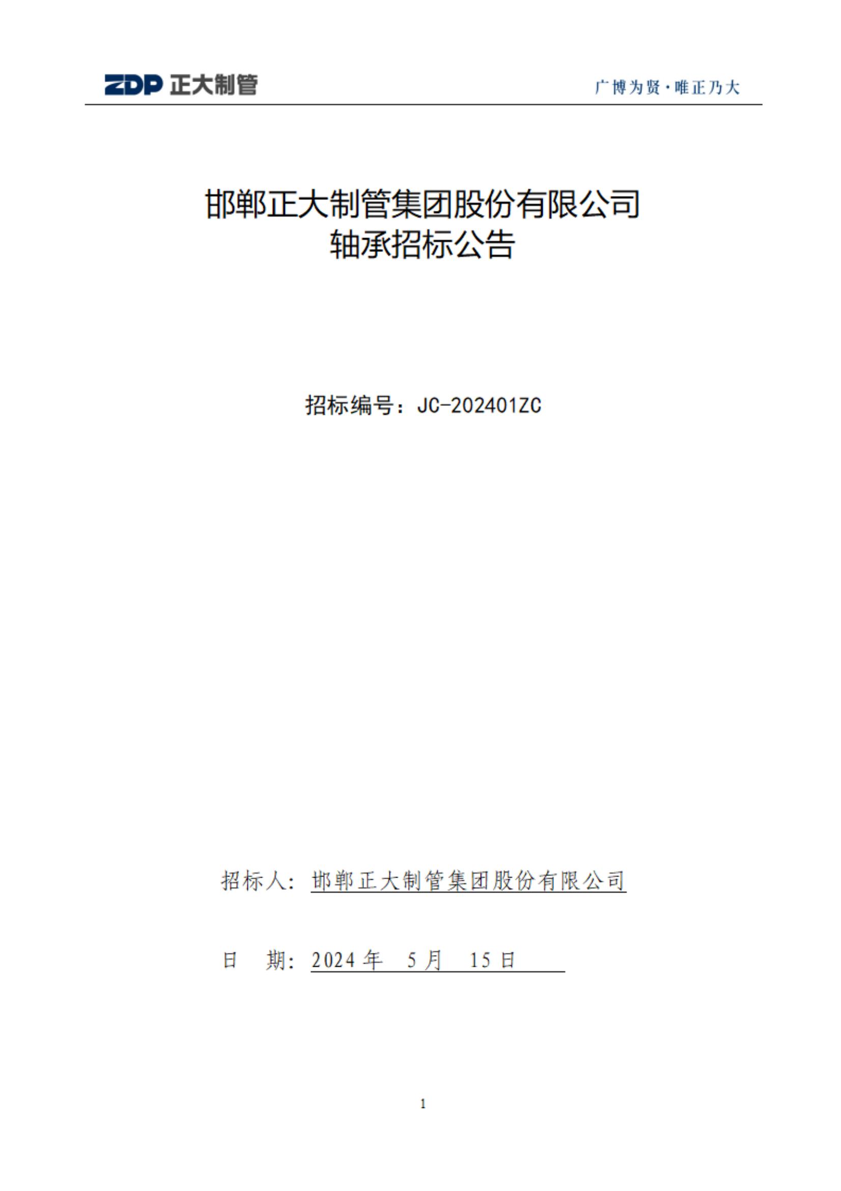 永信贵宾会217·(中国区)有限公司 - 官方网站