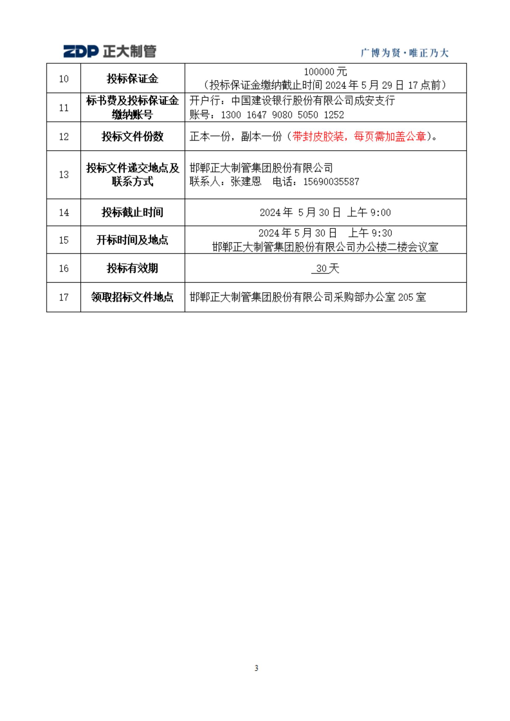 永信贵宾会217·(中国区)有限公司 - 官方网站