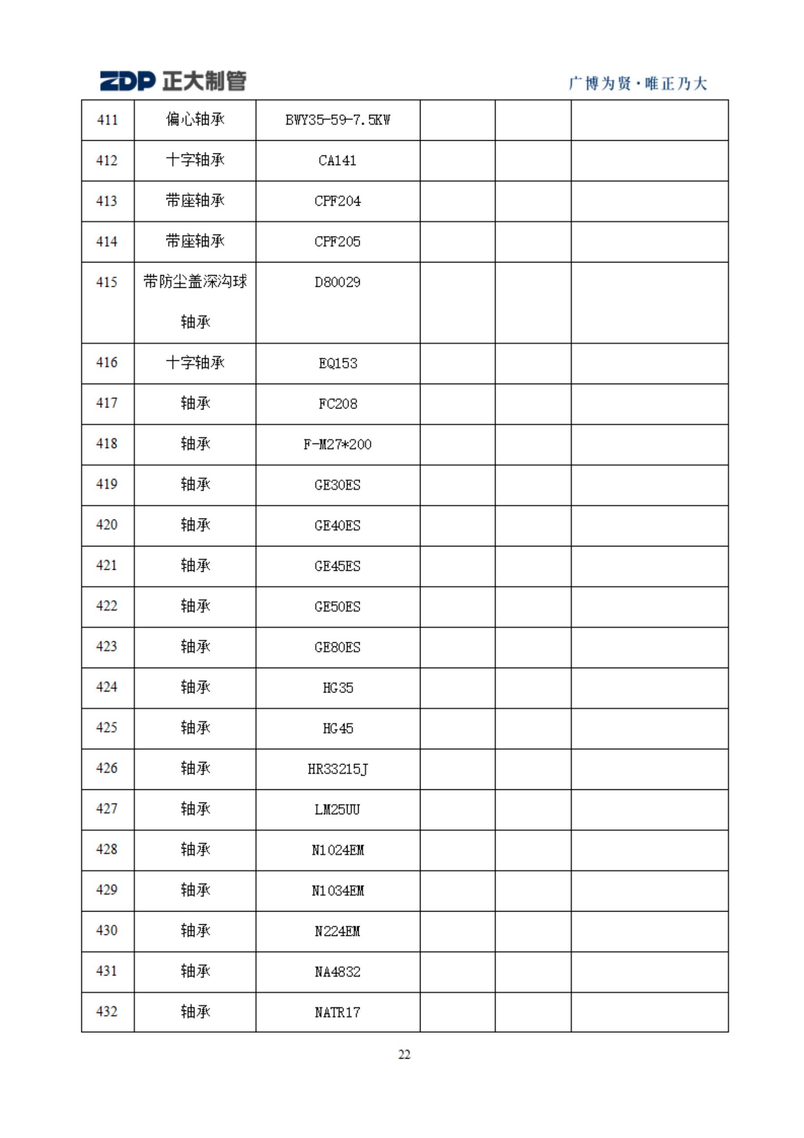 永信贵宾会217·(中国区)有限公司 - 官方网站