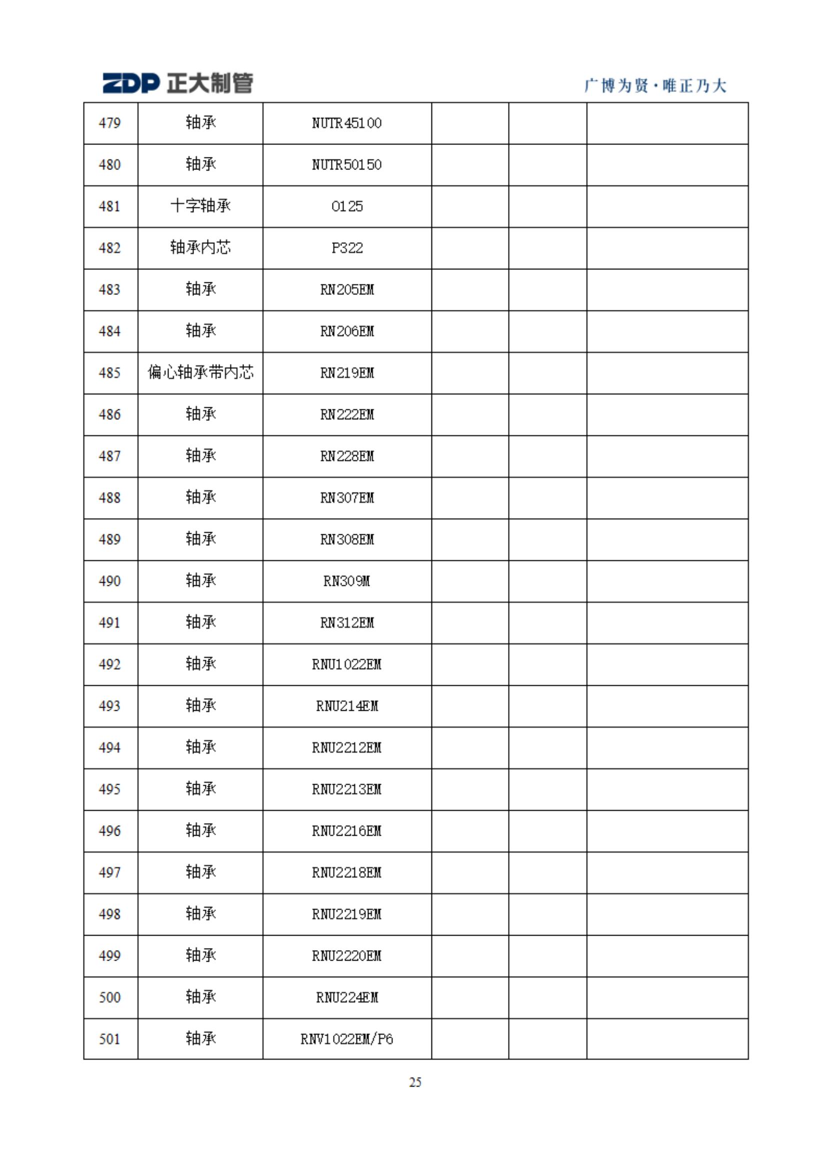 永信贵宾会217·(中国区)有限公司 - 官方网站