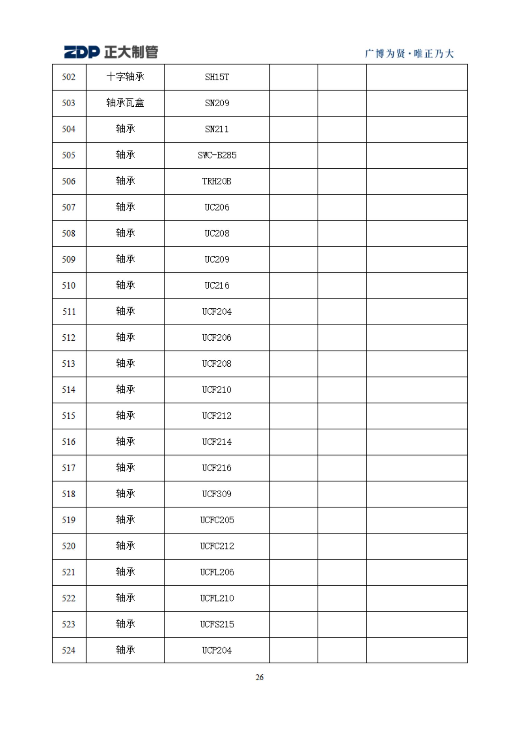 永信贵宾会217·(中国区)有限公司 - 官方网站