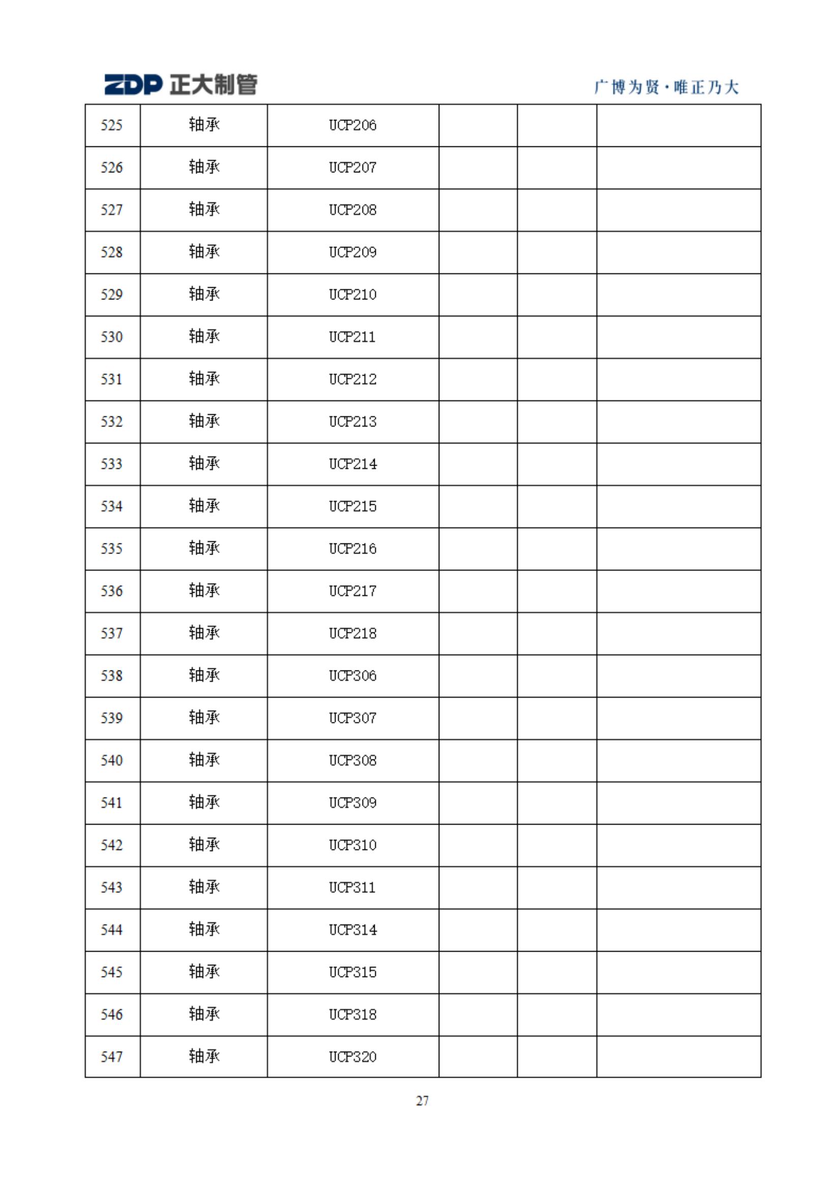 永信贵宾会217·(中国区)有限公司 - 官方网站