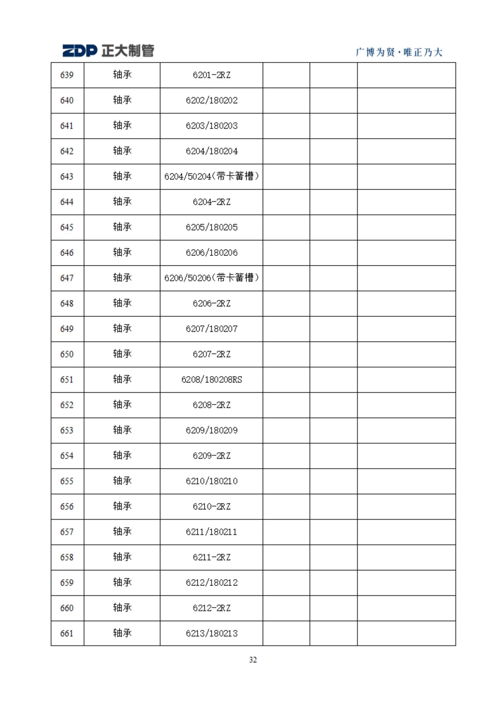 永信贵宾会217·(中国区)有限公司 - 官方网站