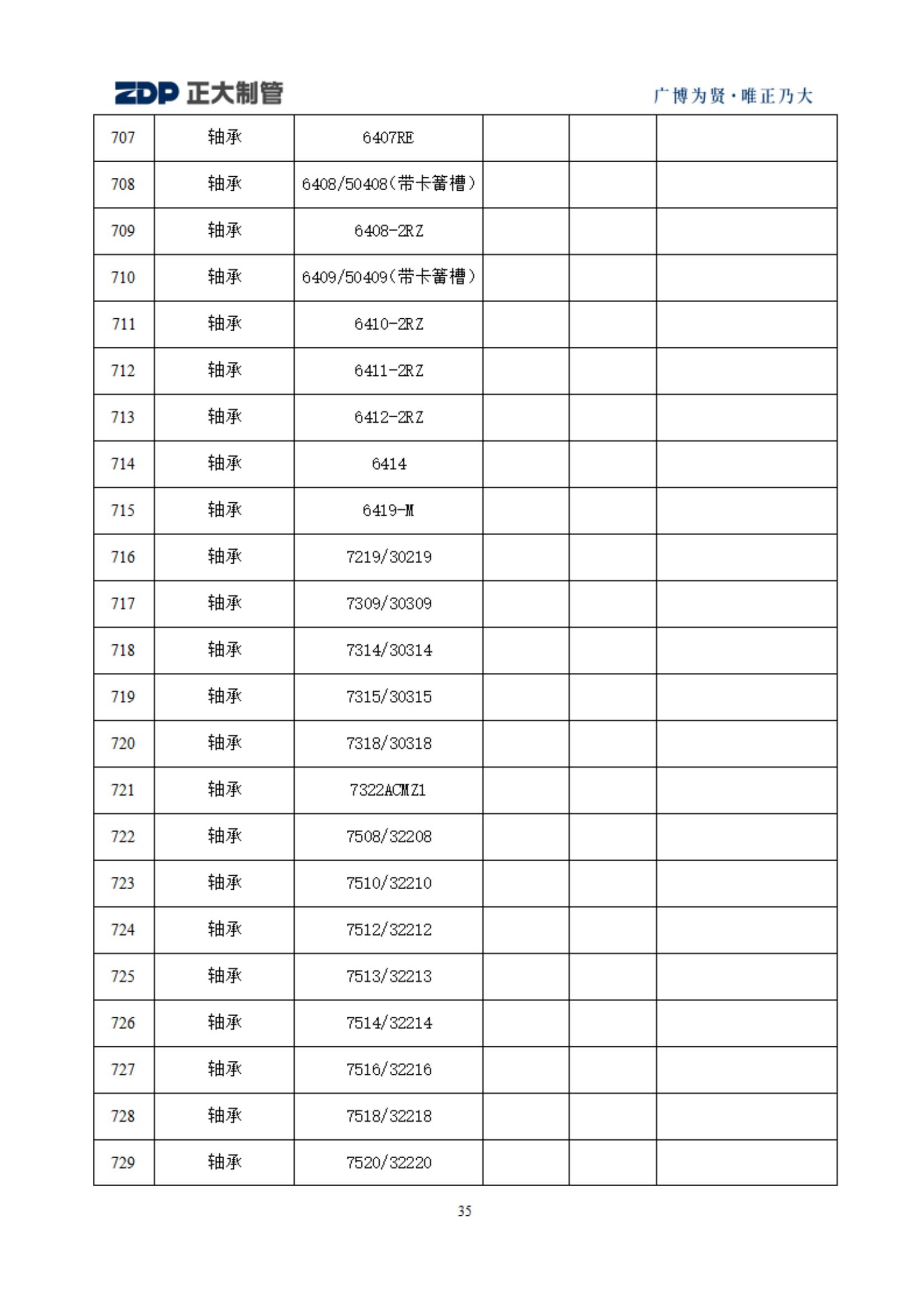 永信贵宾会217·(中国区)有限公司 - 官方网站