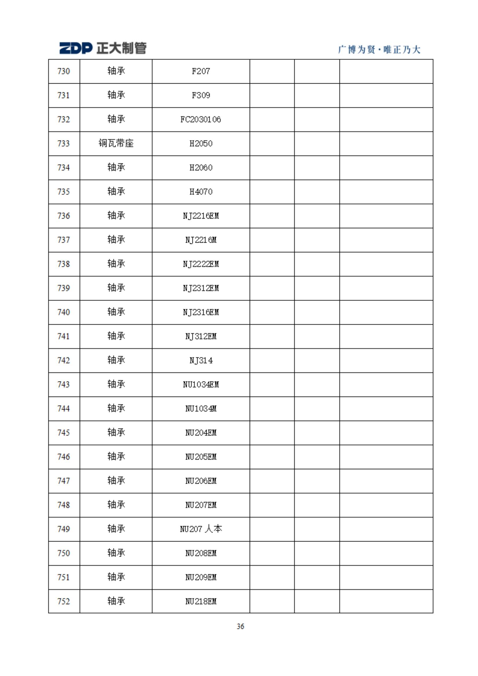 永信贵宾会217·(中国区)有限公司 - 官方网站