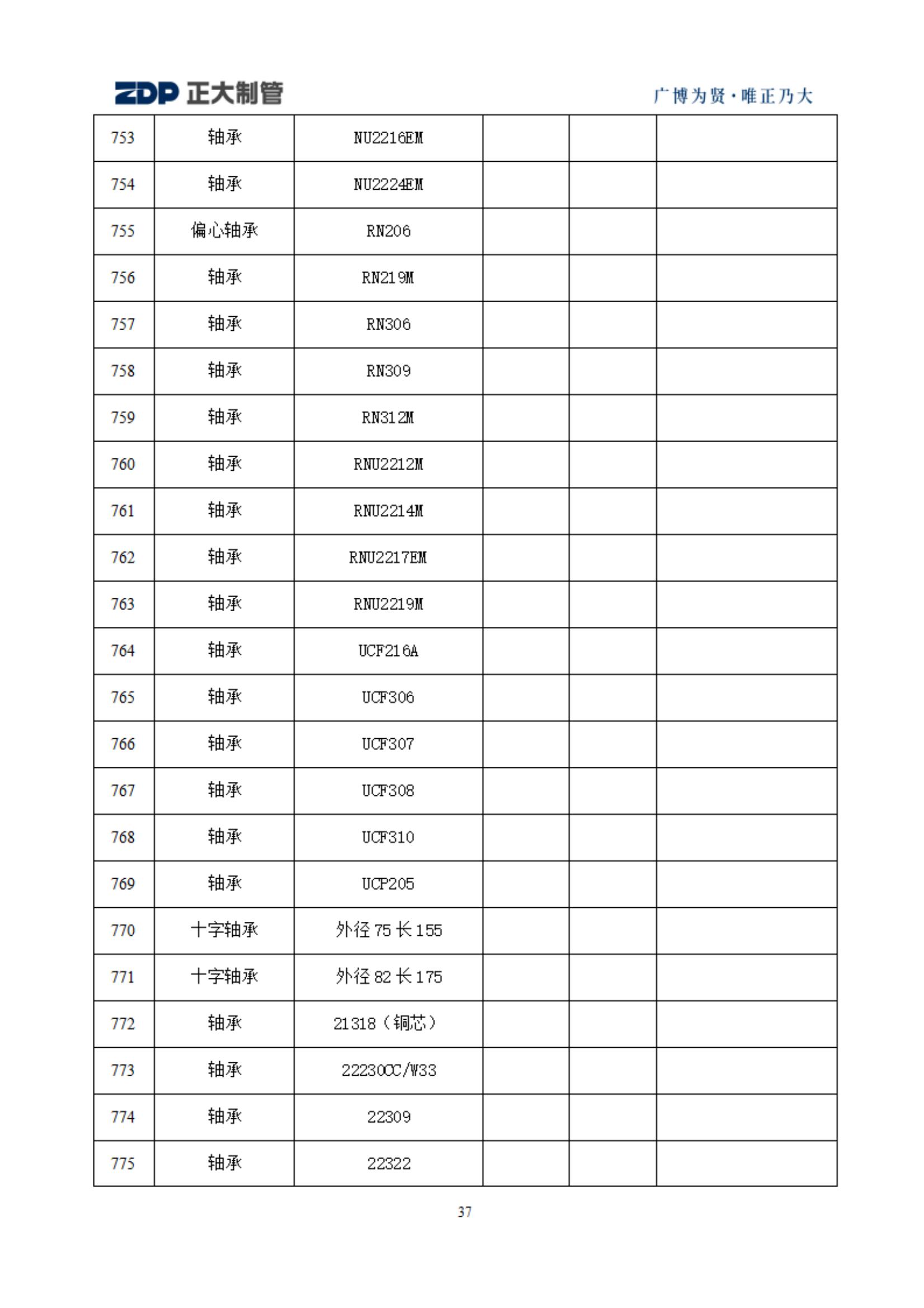 永信贵宾会217·(中国区)有限公司 - 官方网站