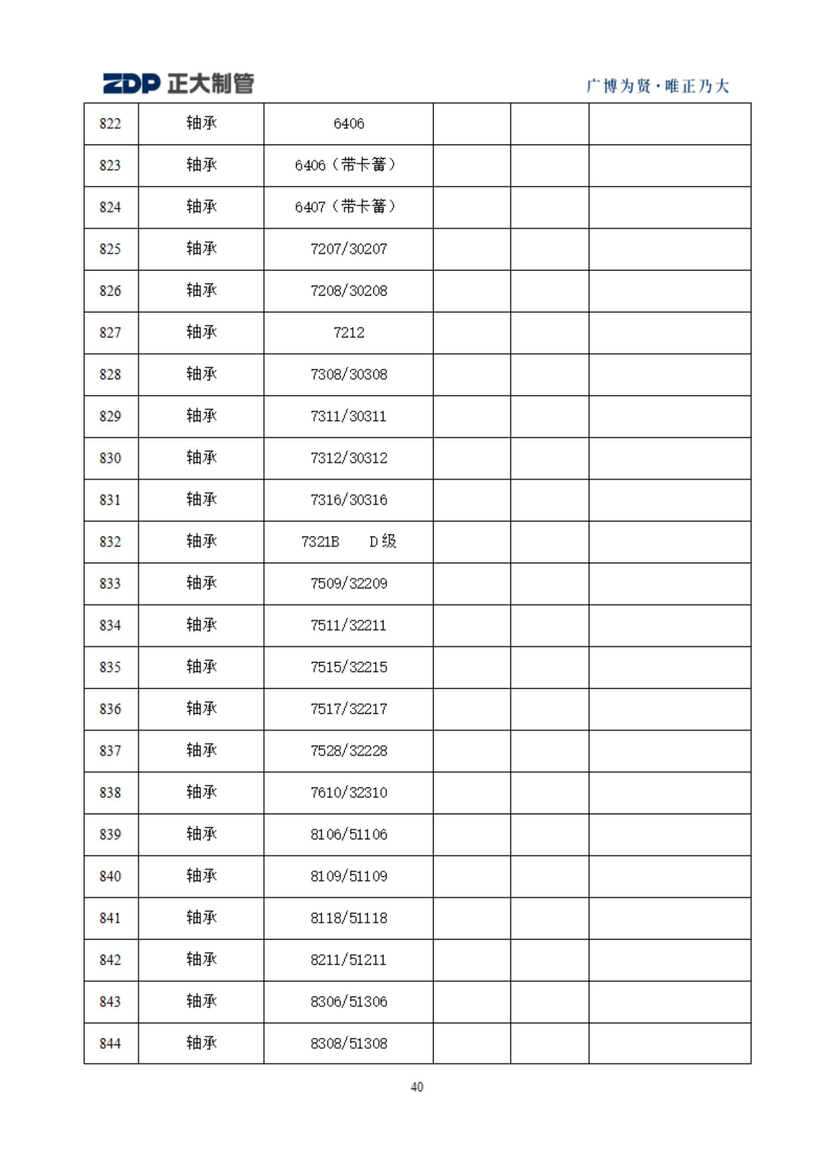 永信贵宾会217·(中国区)有限公司 - 官方网站