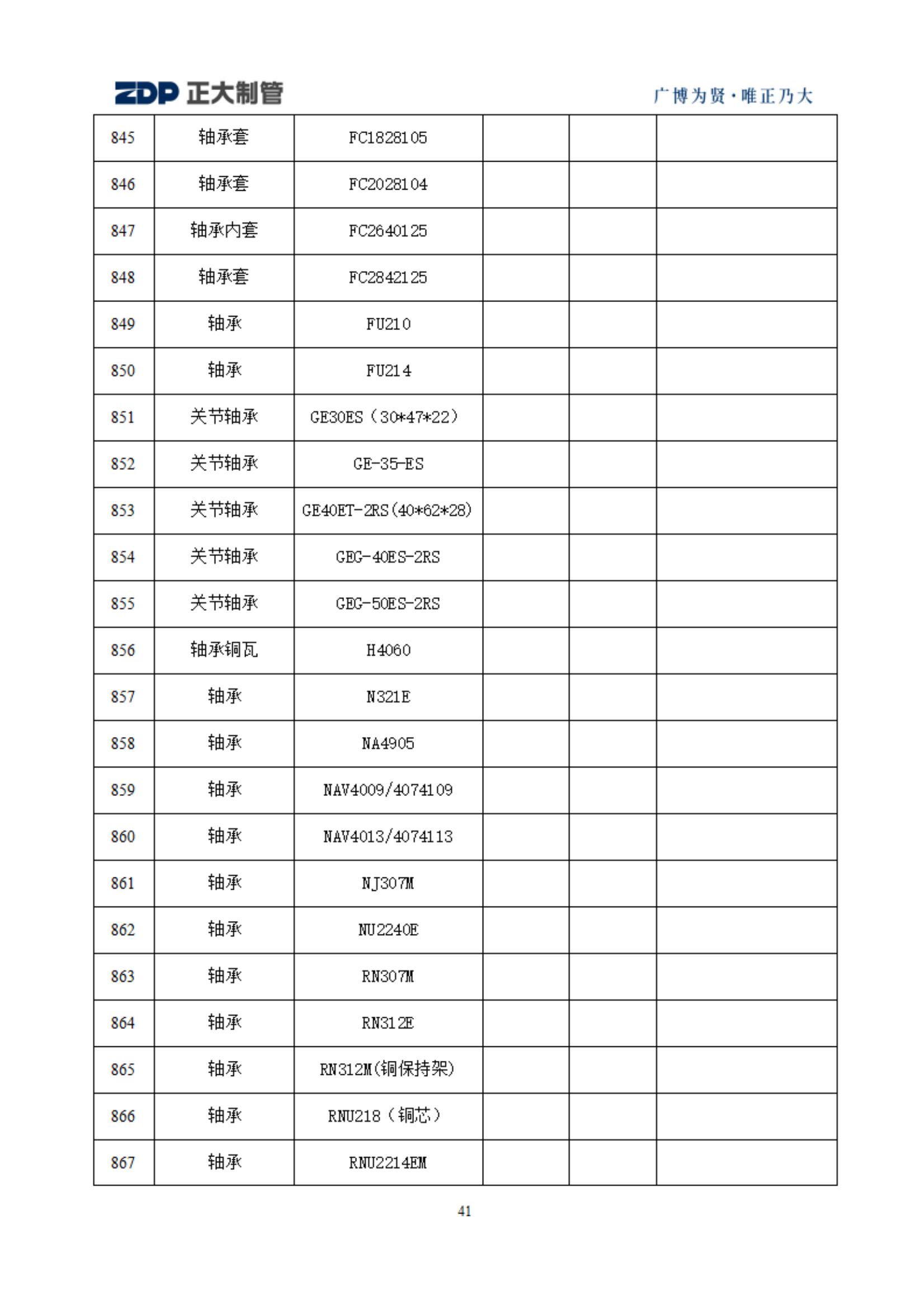 永信贵宾会217·(中国区)有限公司 - 官方网站