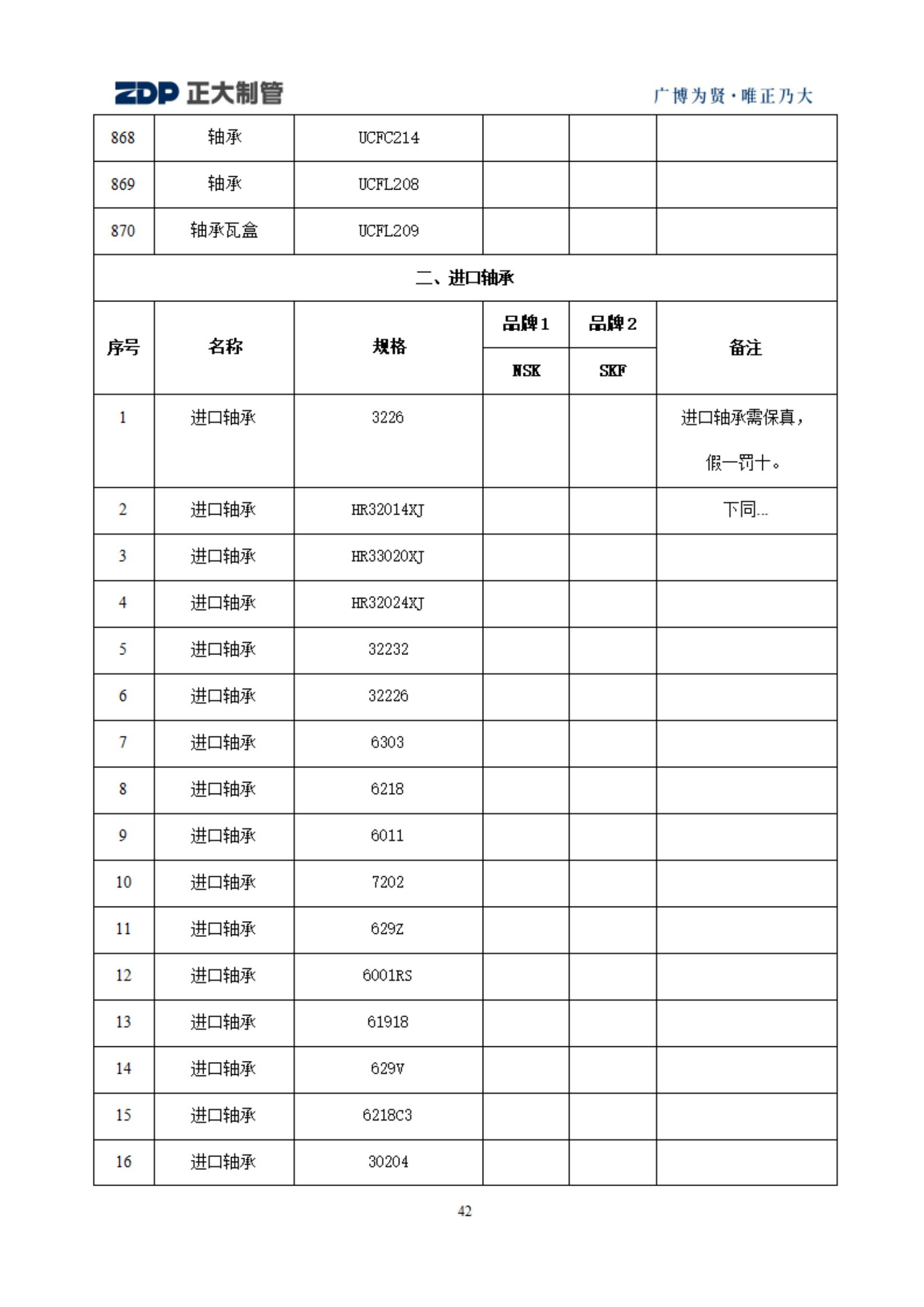 永信贵宾会217·(中国区)有限公司 - 官方网站