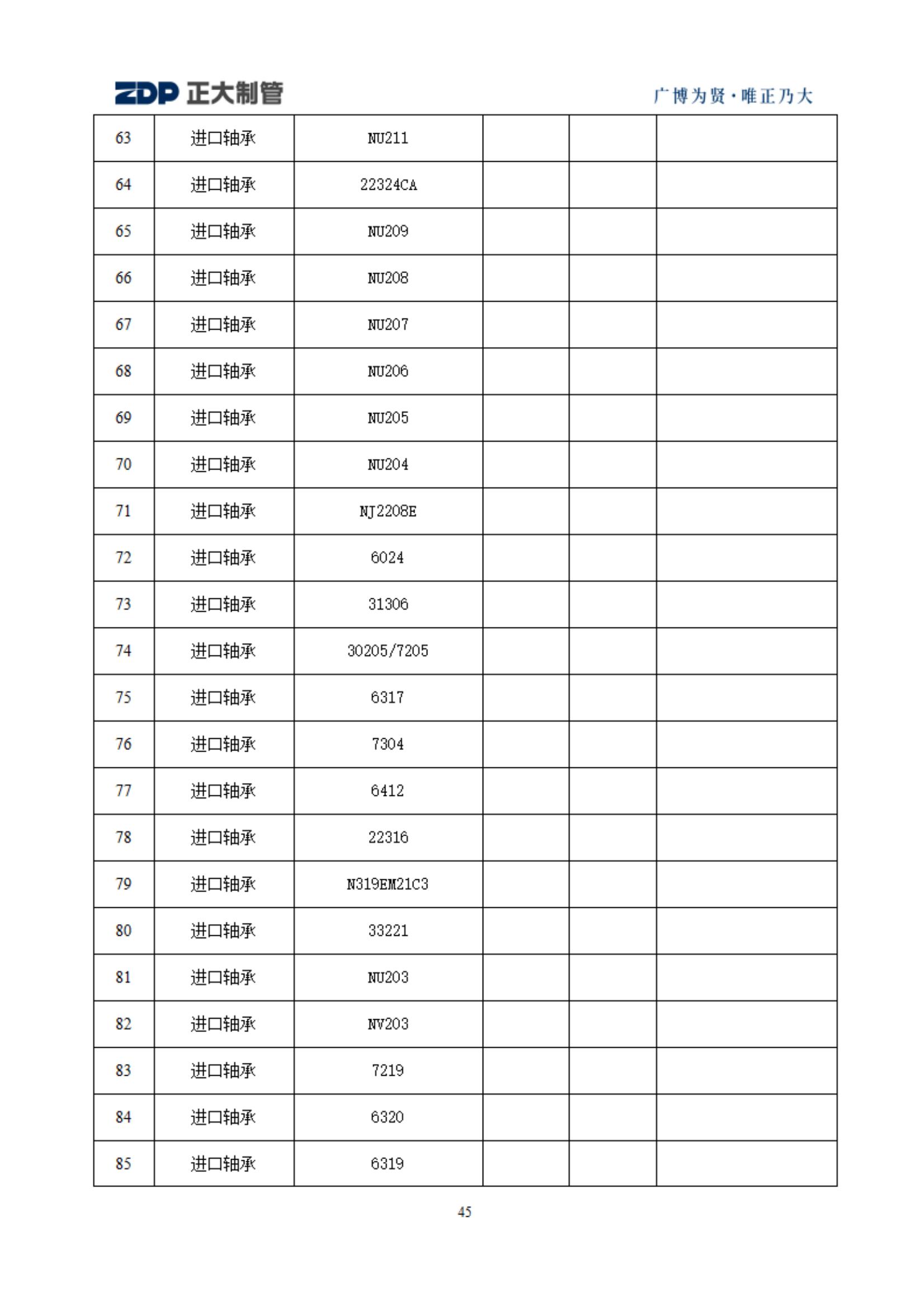 永信贵宾会217·(中国区)有限公司 - 官方网站