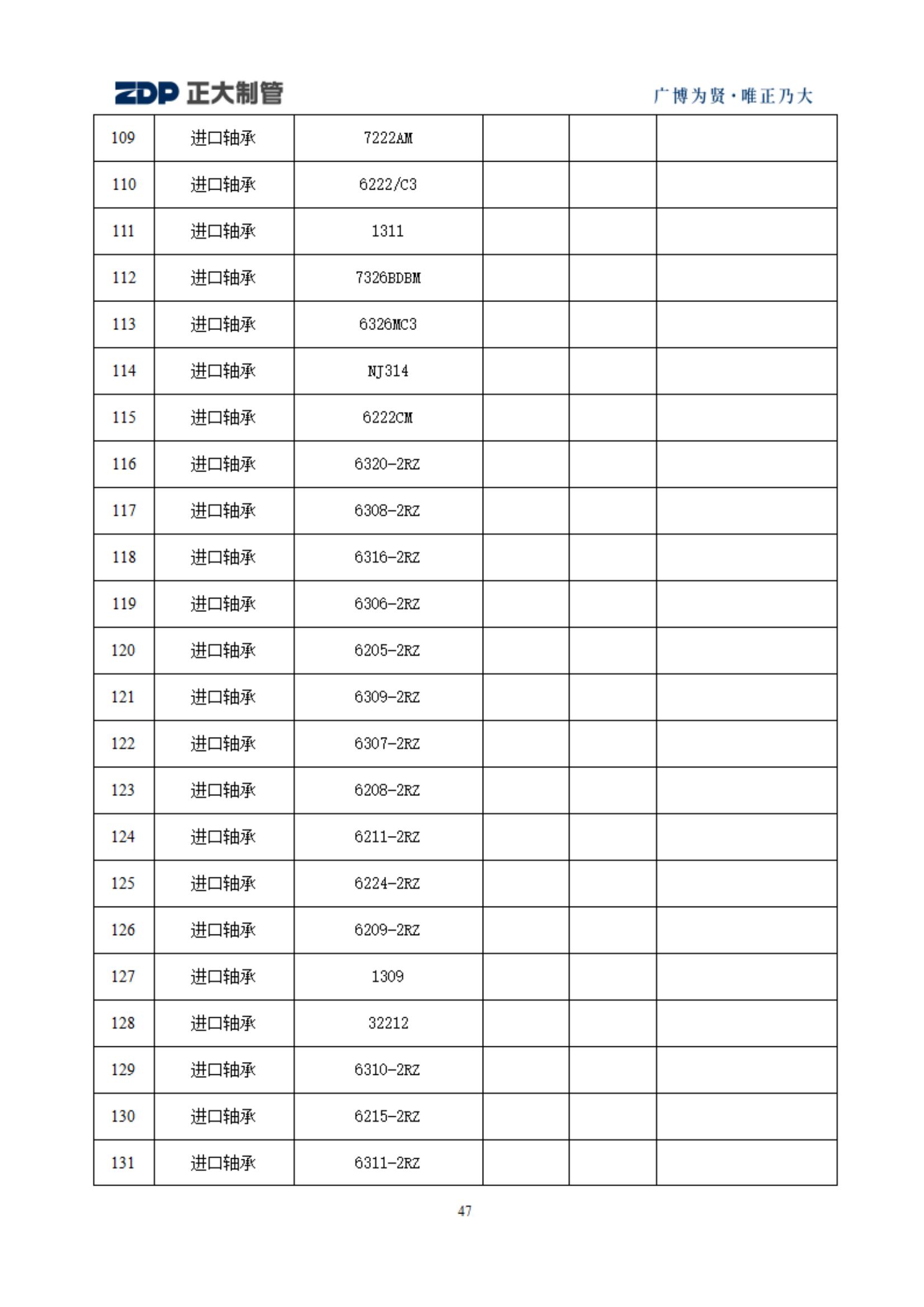 永信贵宾会217·(中国区)有限公司 - 官方网站