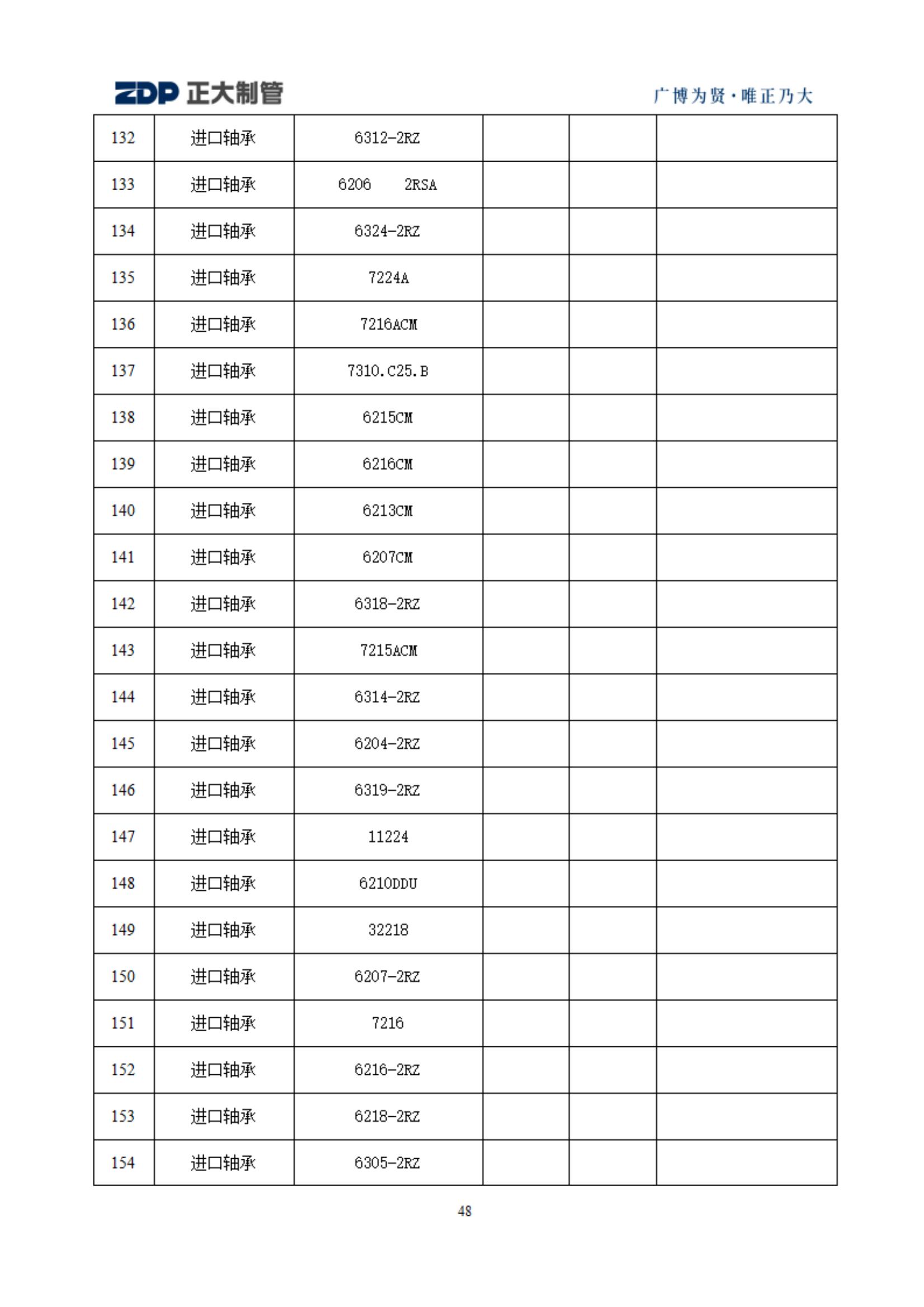 永信贵宾会217·(中国区)有限公司 - 官方网站