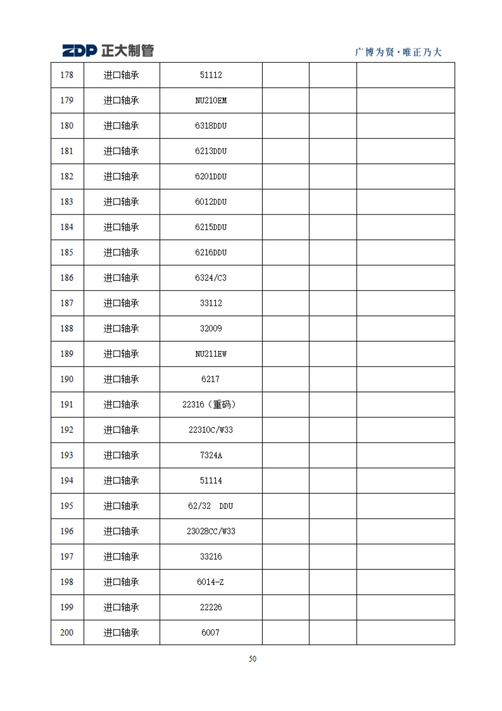 永信贵宾会217·(中国区)有限公司 - 官方网站