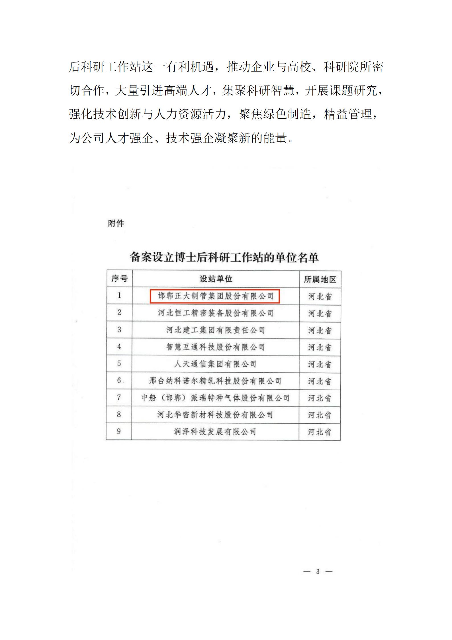 永信贵宾会217·(中国区)有限公司 - 官方网站