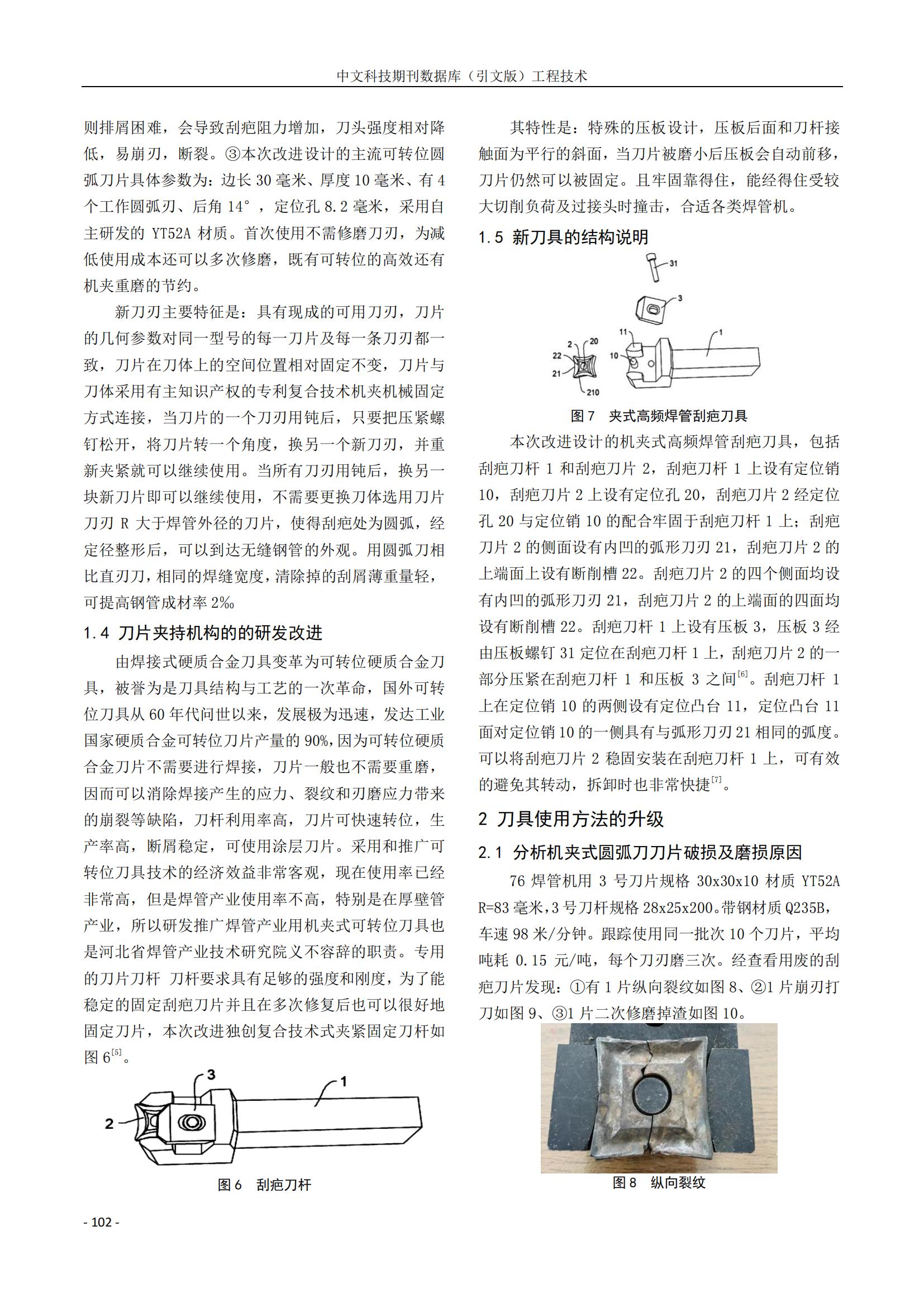 永信贵宾会217·(中国区)有限公司 - 官方网站