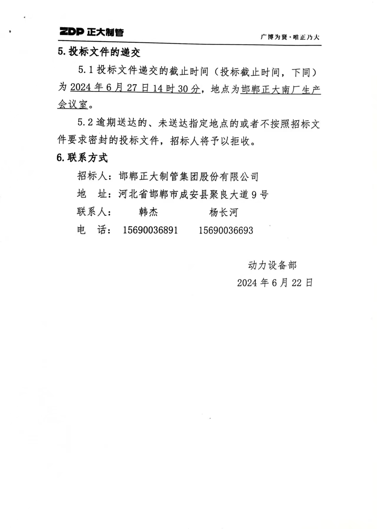 永信贵宾会217·(中国区)有限公司 - 官方网站