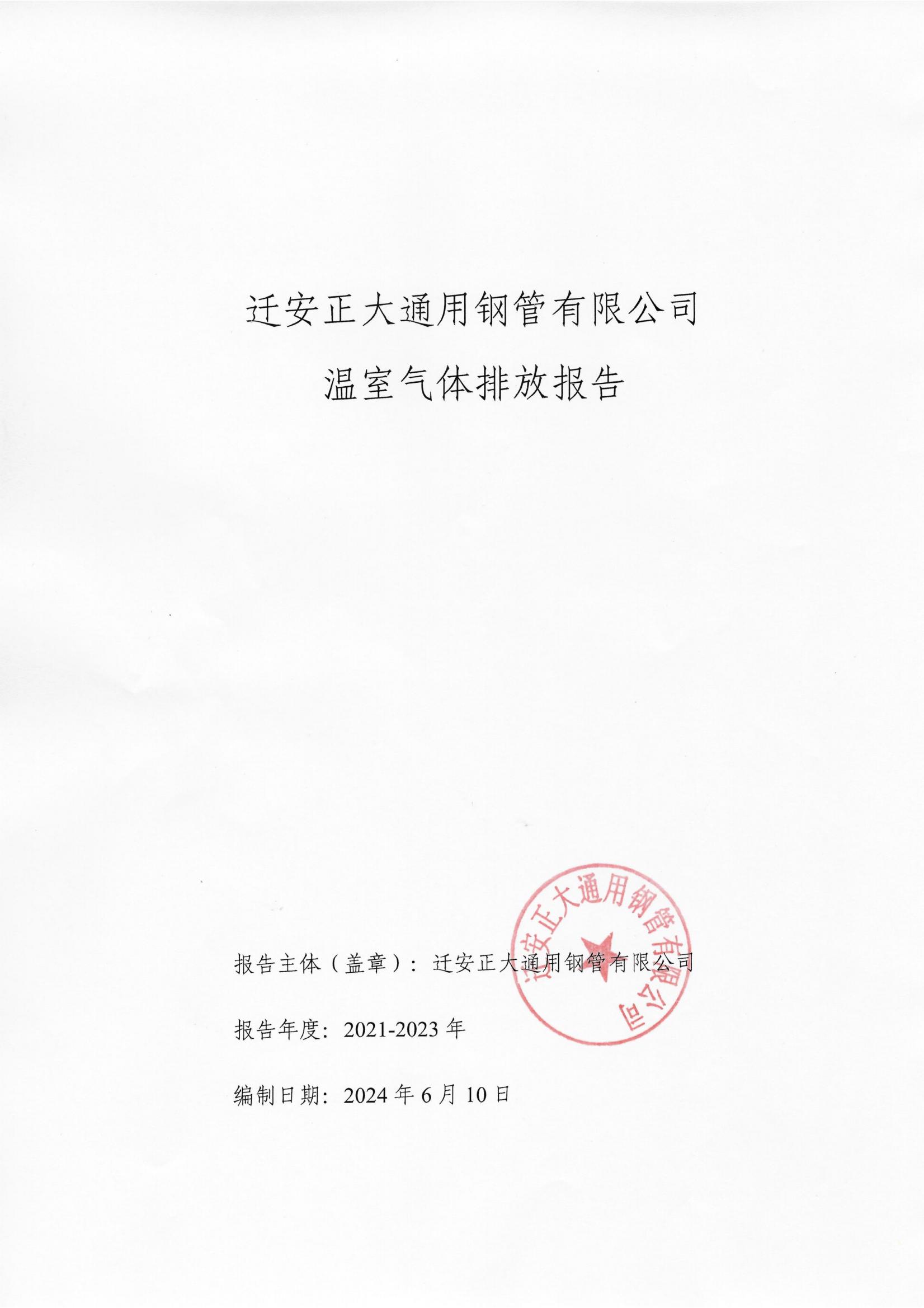 永信贵宾会217·(中国区)有限公司 - 官方网站
