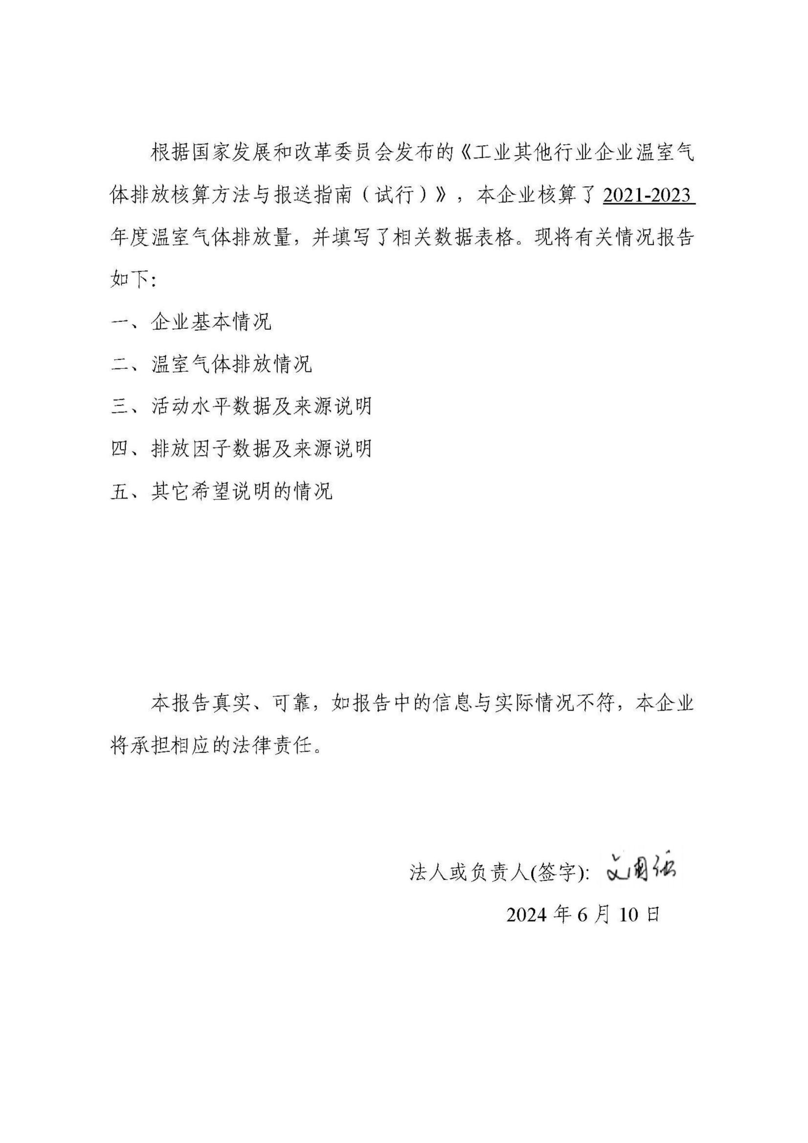 永信贵宾会217·(中国区)有限公司 - 官方网站