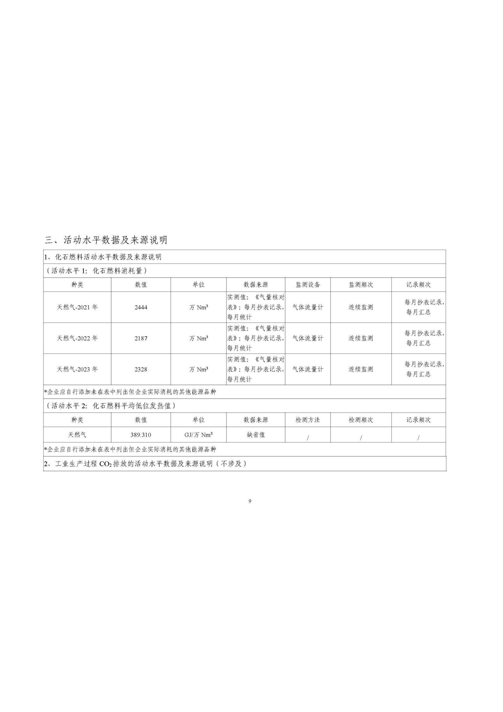 永信贵宾会217·(中国区)有限公司 - 官方网站
