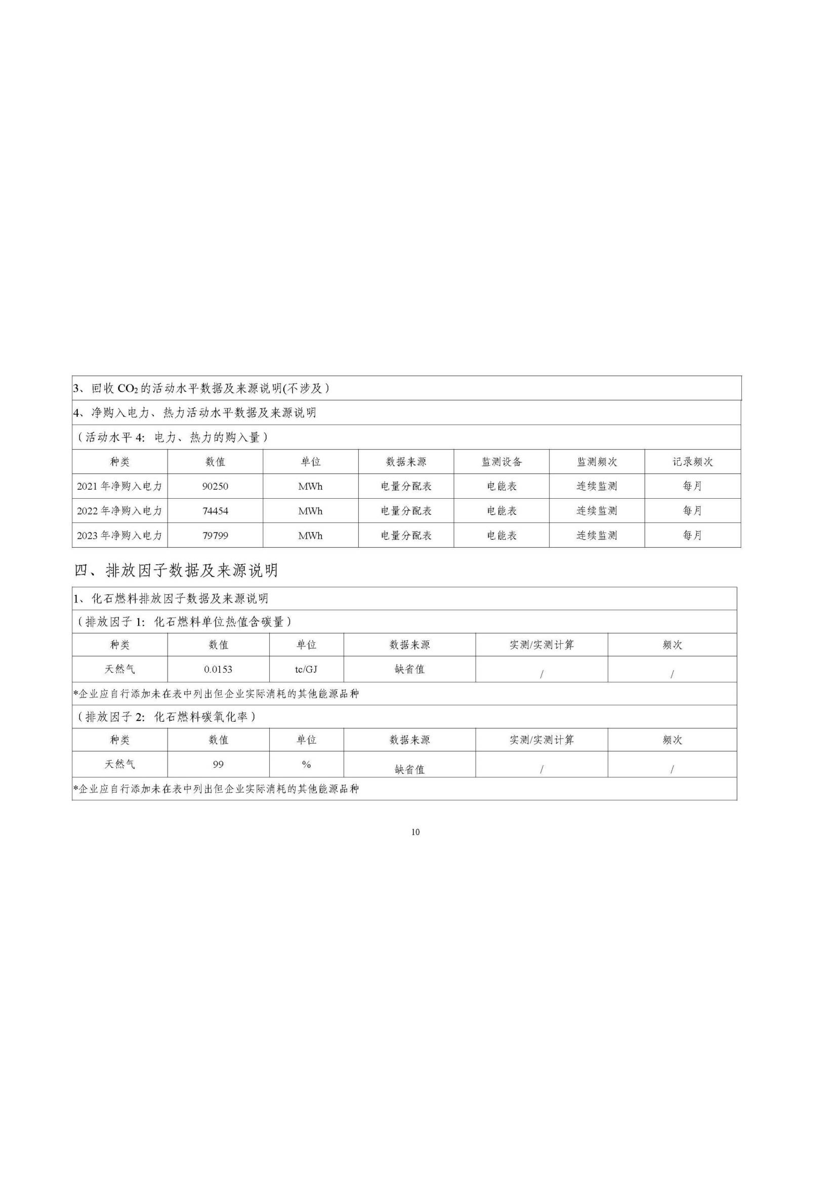 永信贵宾会217·(中国区)有限公司 - 官方网站