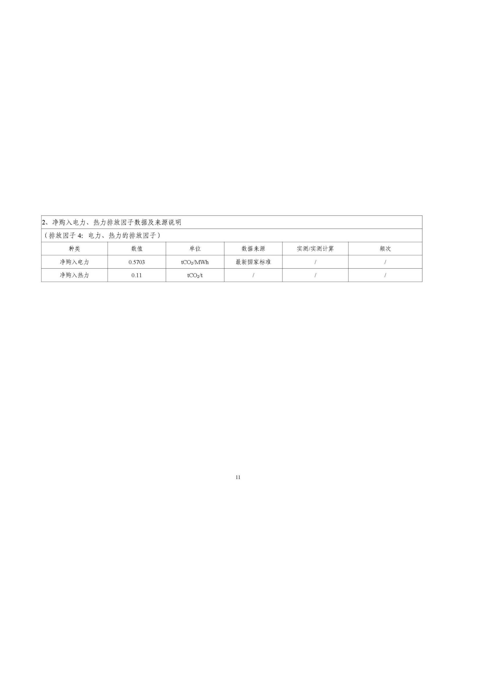 永信贵宾会217·(中国区)有限公司 - 官方网站