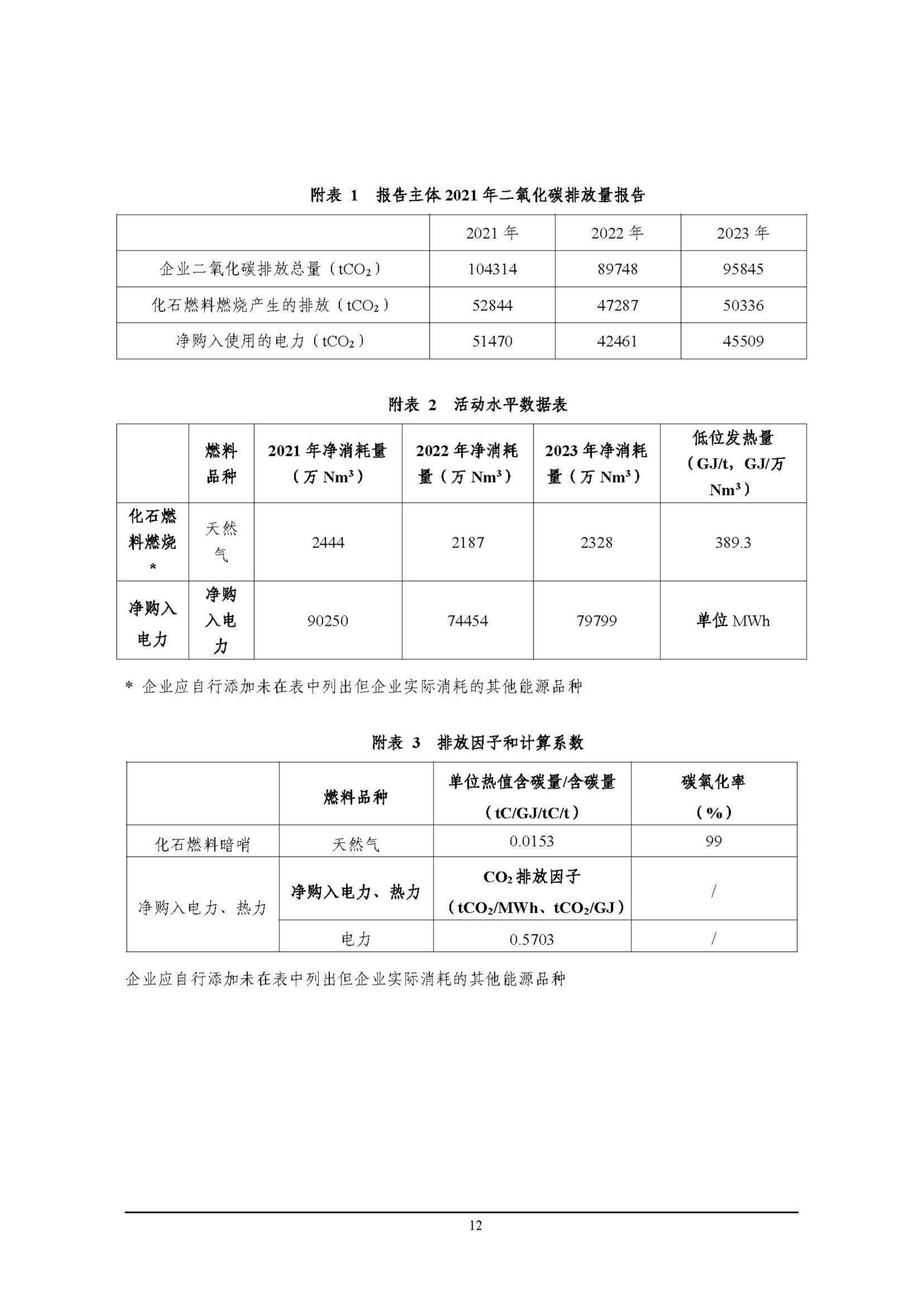 永信贵宾会217·(中国区)有限公司 - 官方网站