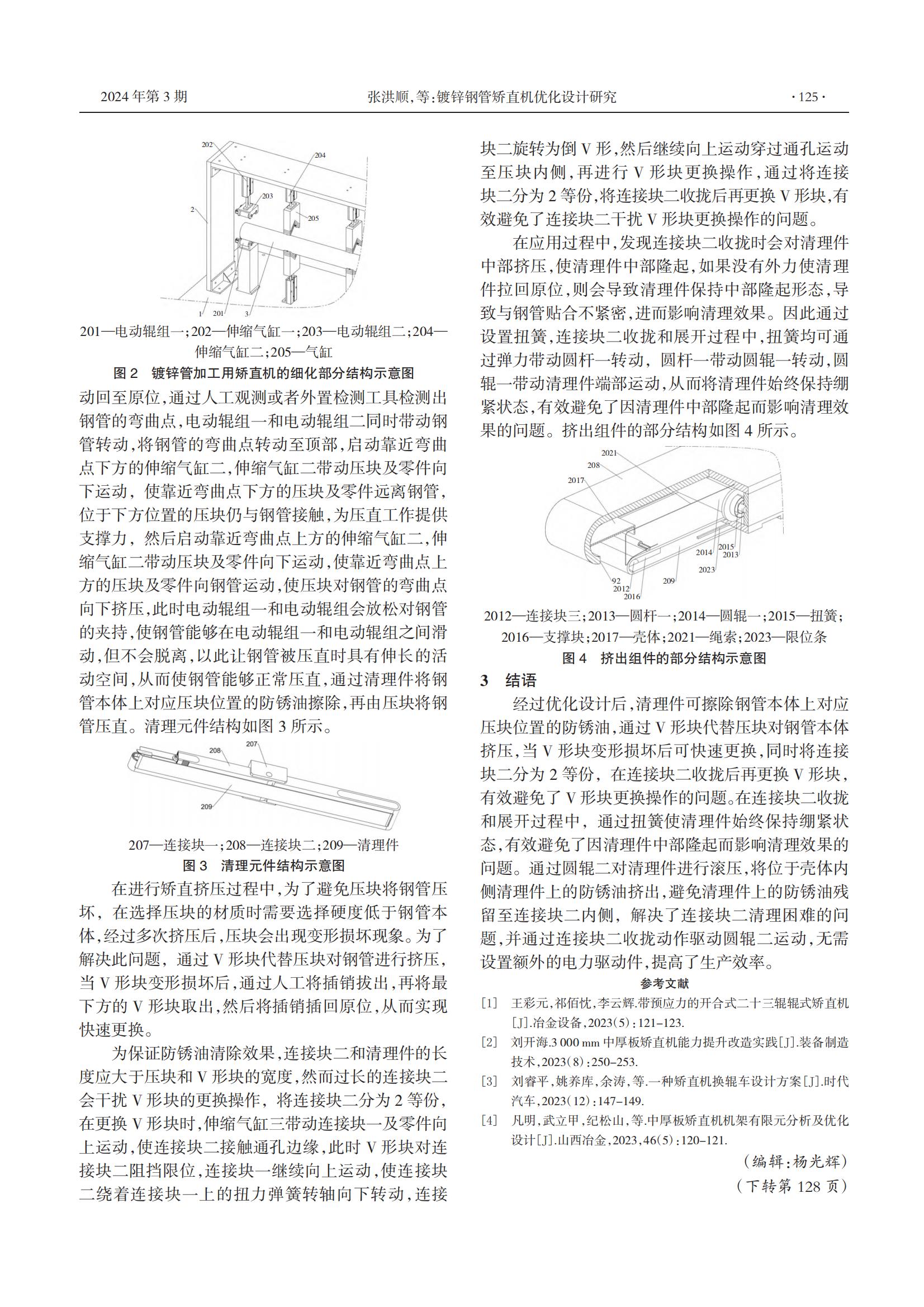 永信贵宾会217·(中国区)有限公司 - 官方网站