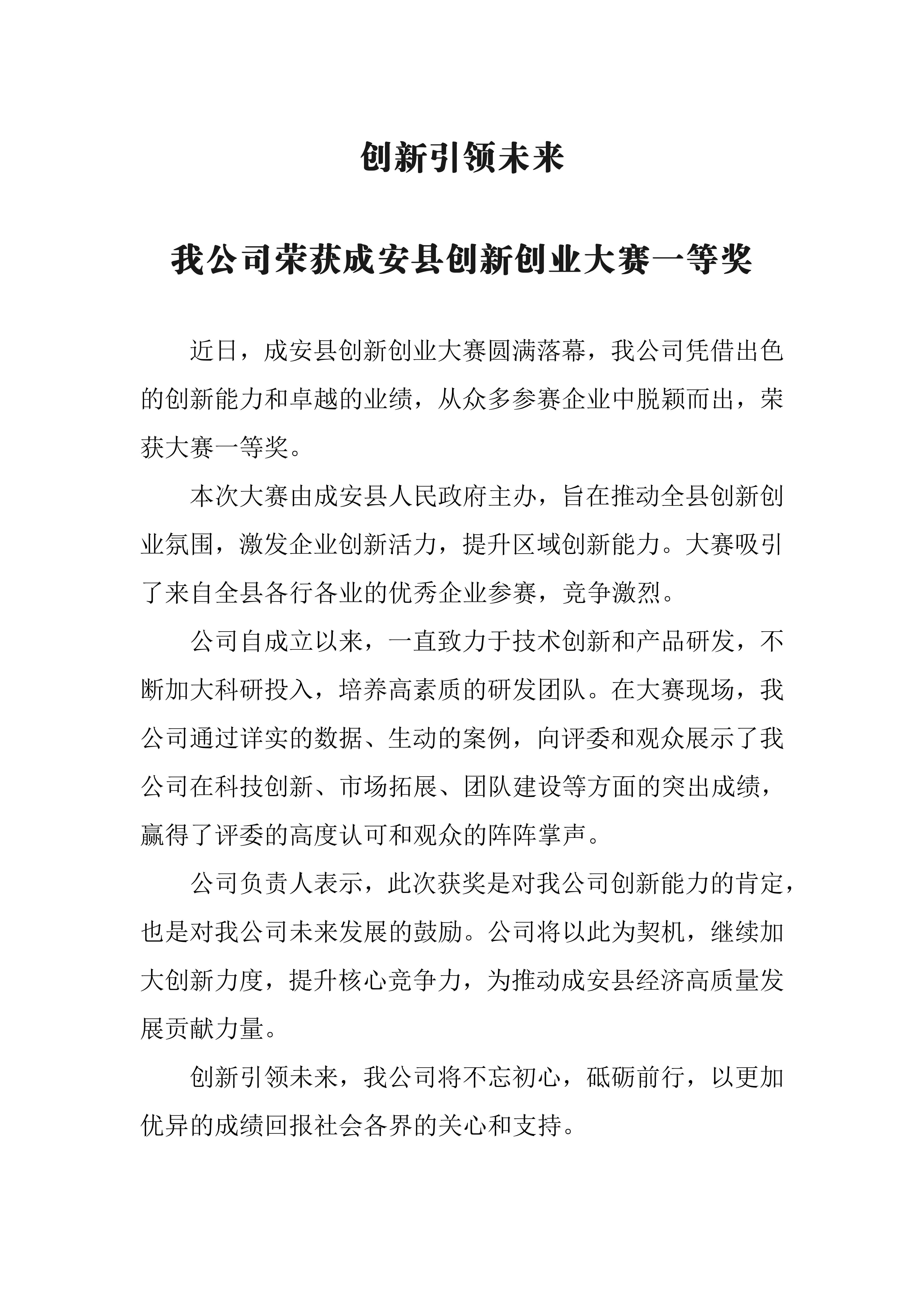 永信贵宾会217·(中国区)有限公司 - 官方网站