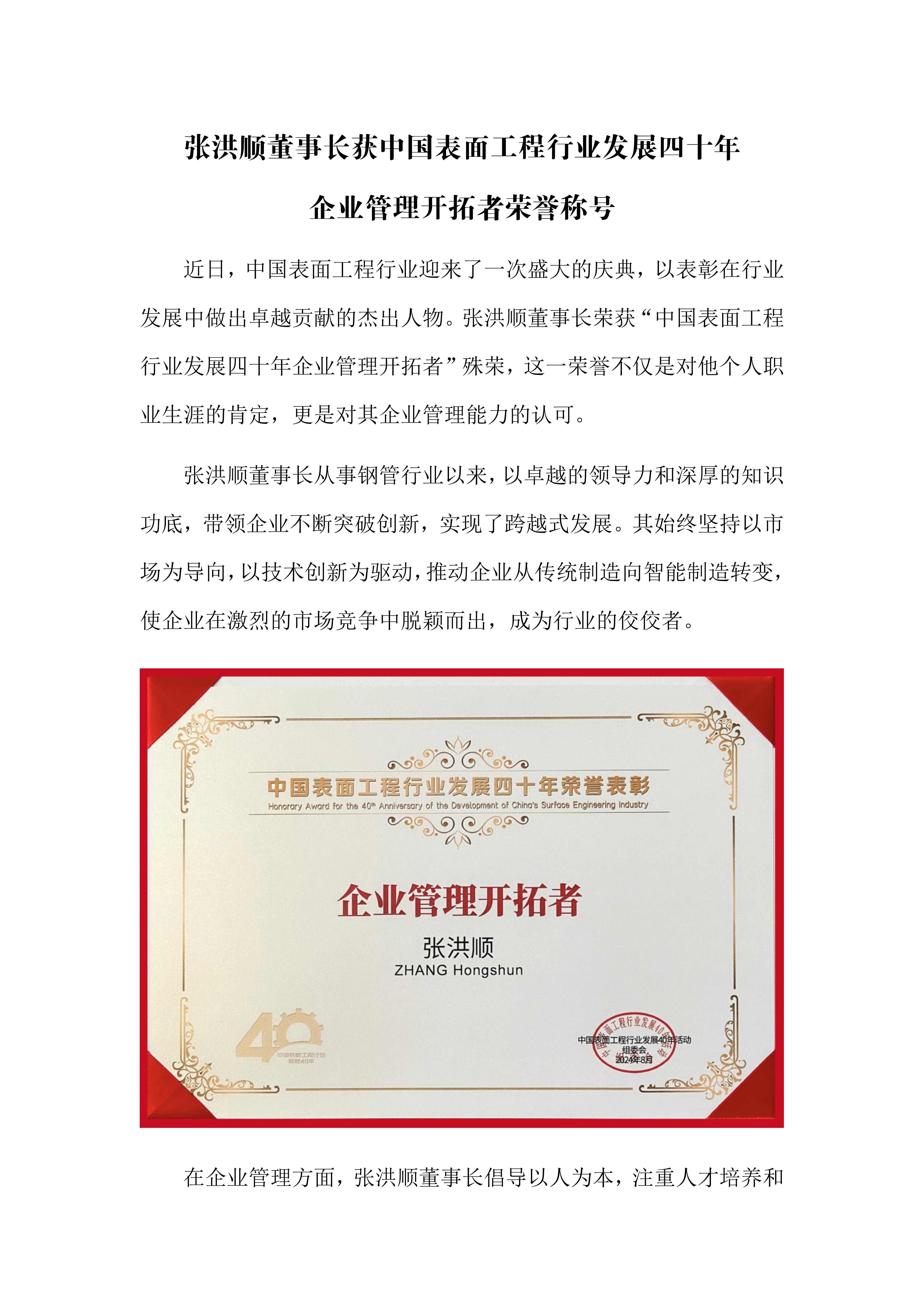 永信贵宾会217·(中国区)有限公司 - 官方网站