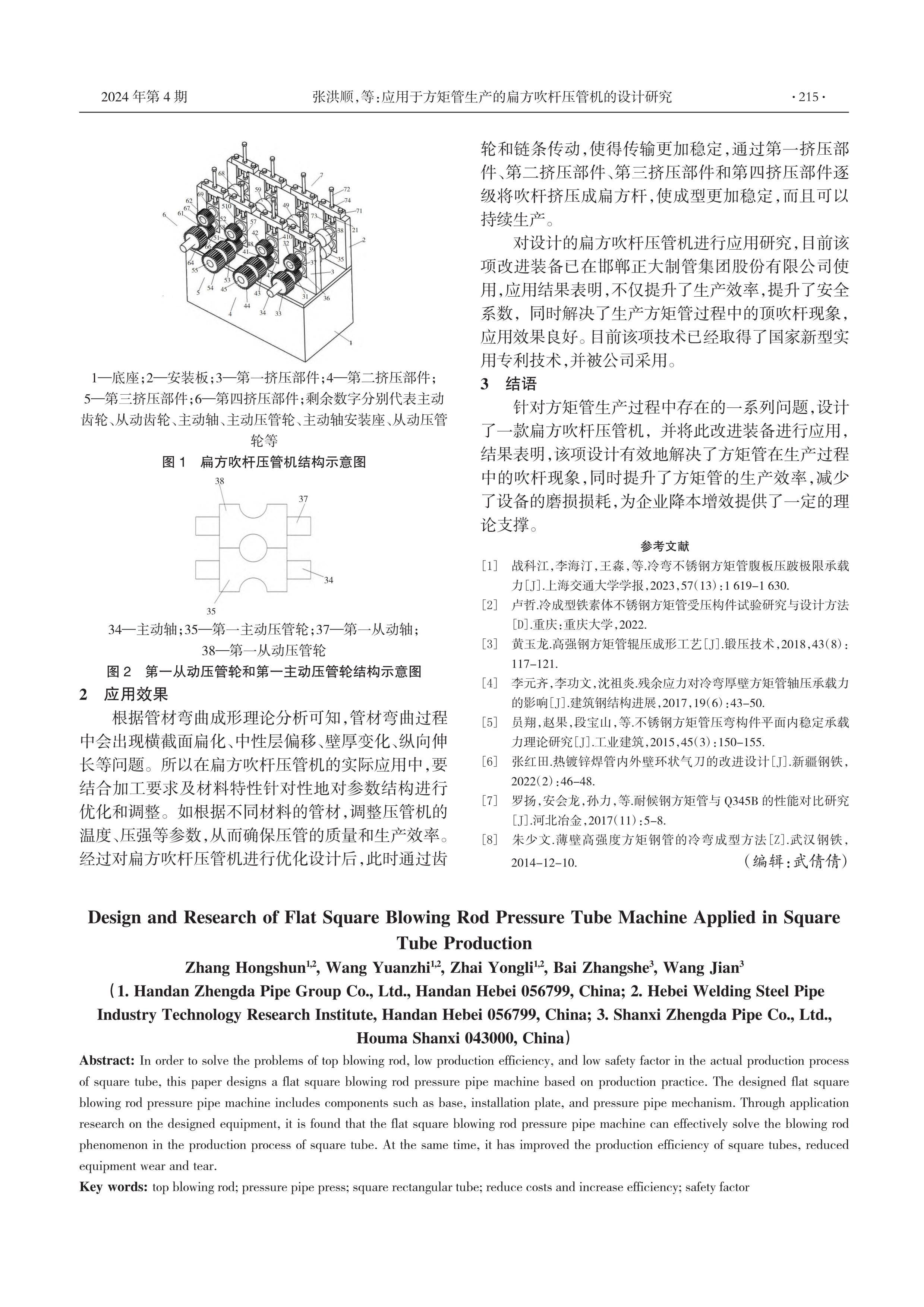 永信贵宾会217·(中国区)有限公司 - 官方网站