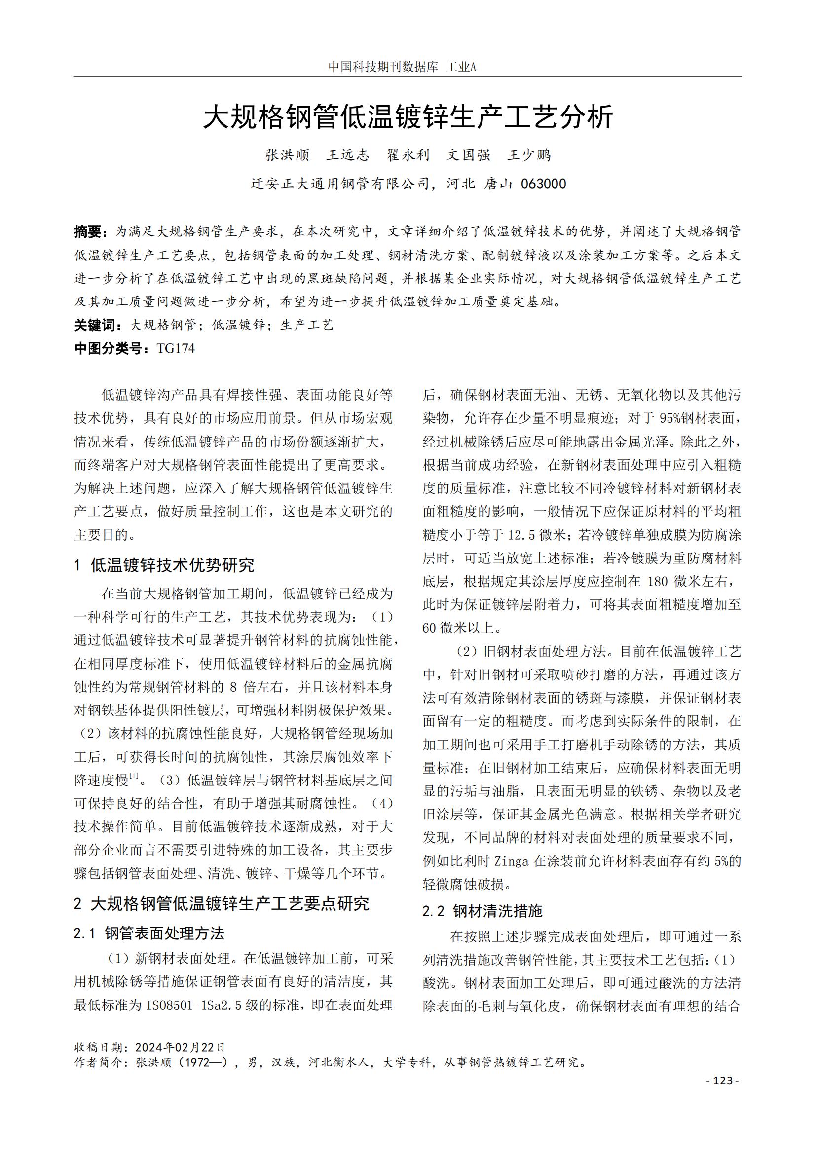 永信贵宾会217·(中国区)有限公司 - 官方网站