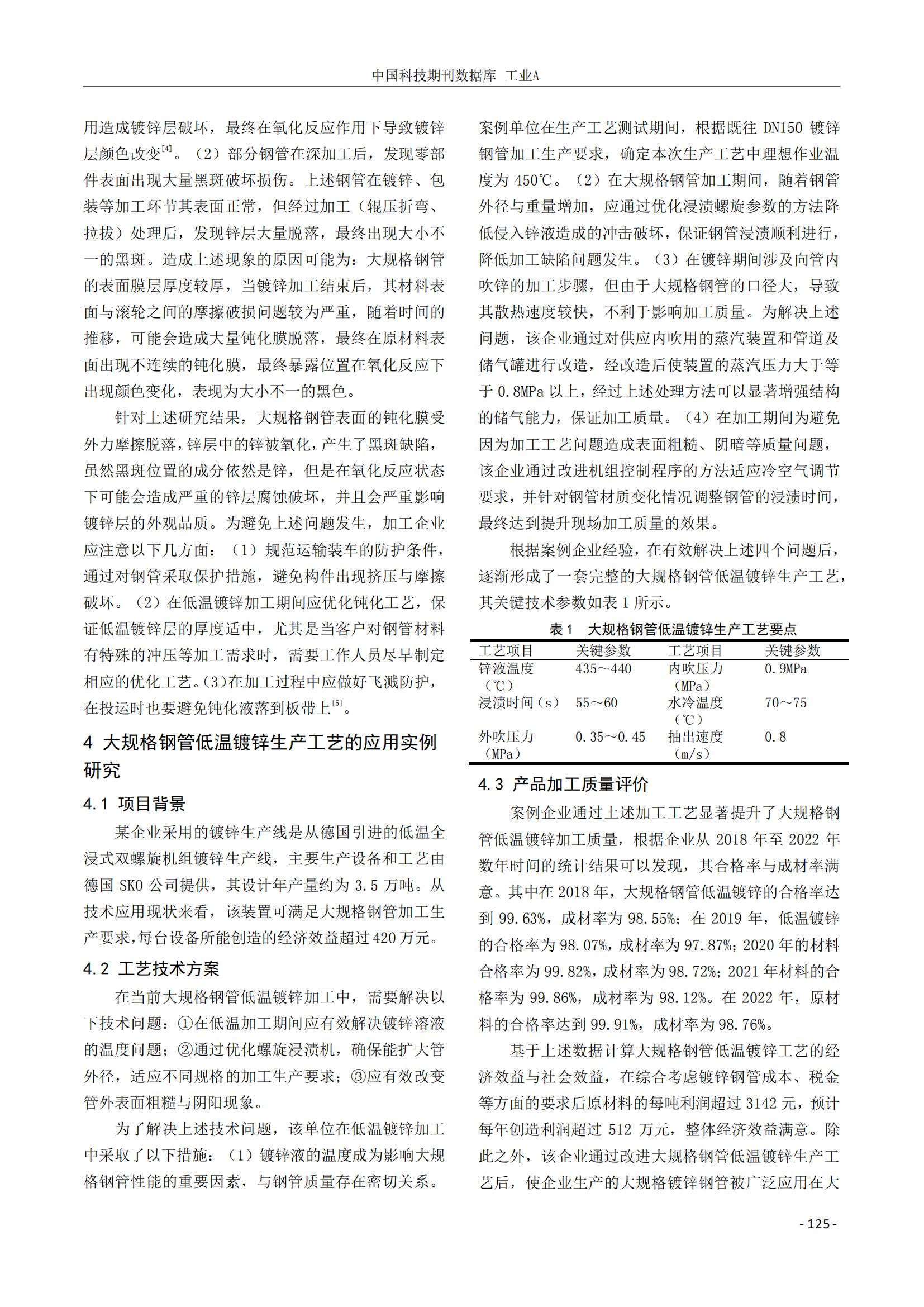 永信贵宾会217·(中国区)有限公司 - 官方网站