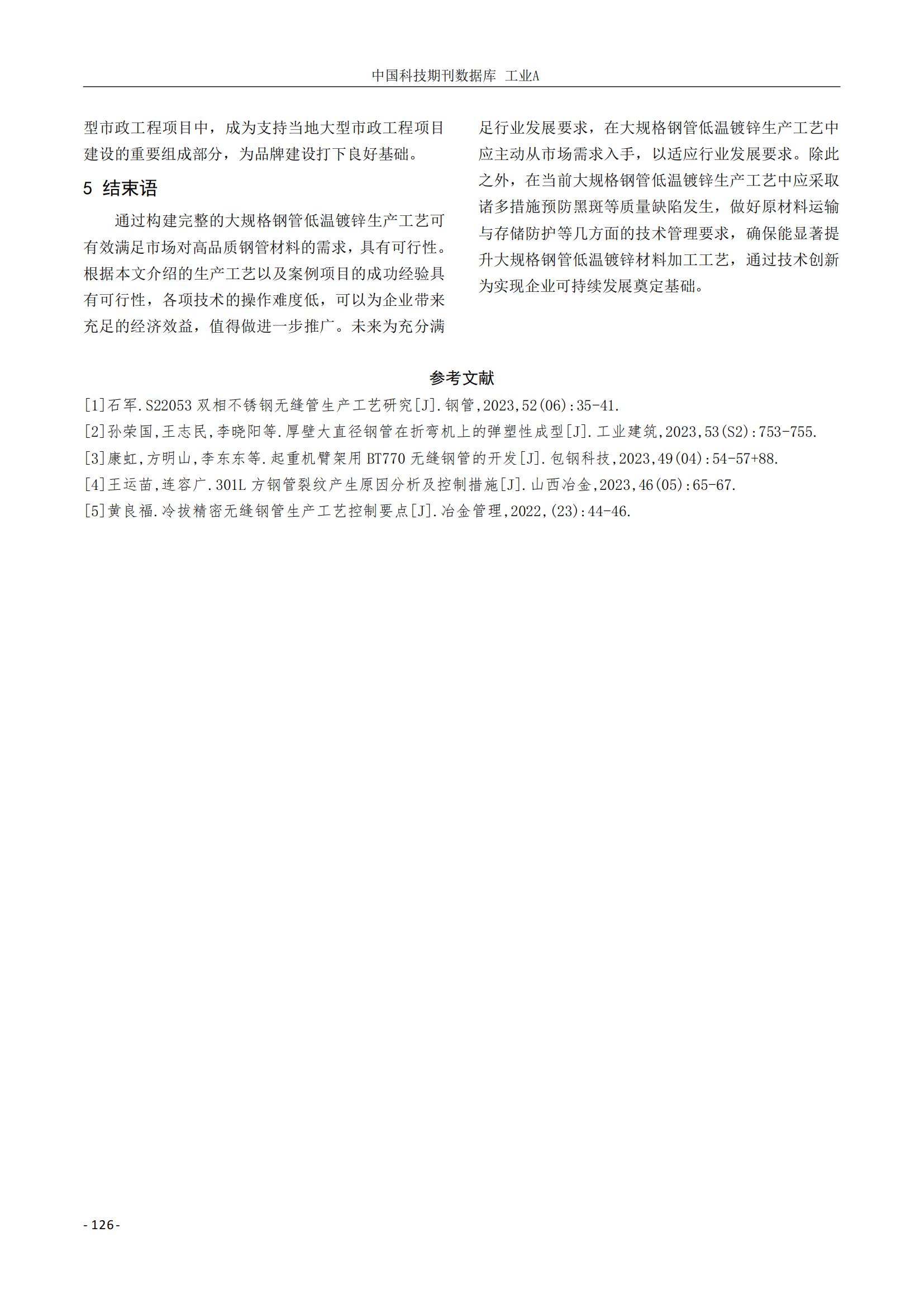 永信贵宾会217·(中国区)有限公司 - 官方网站