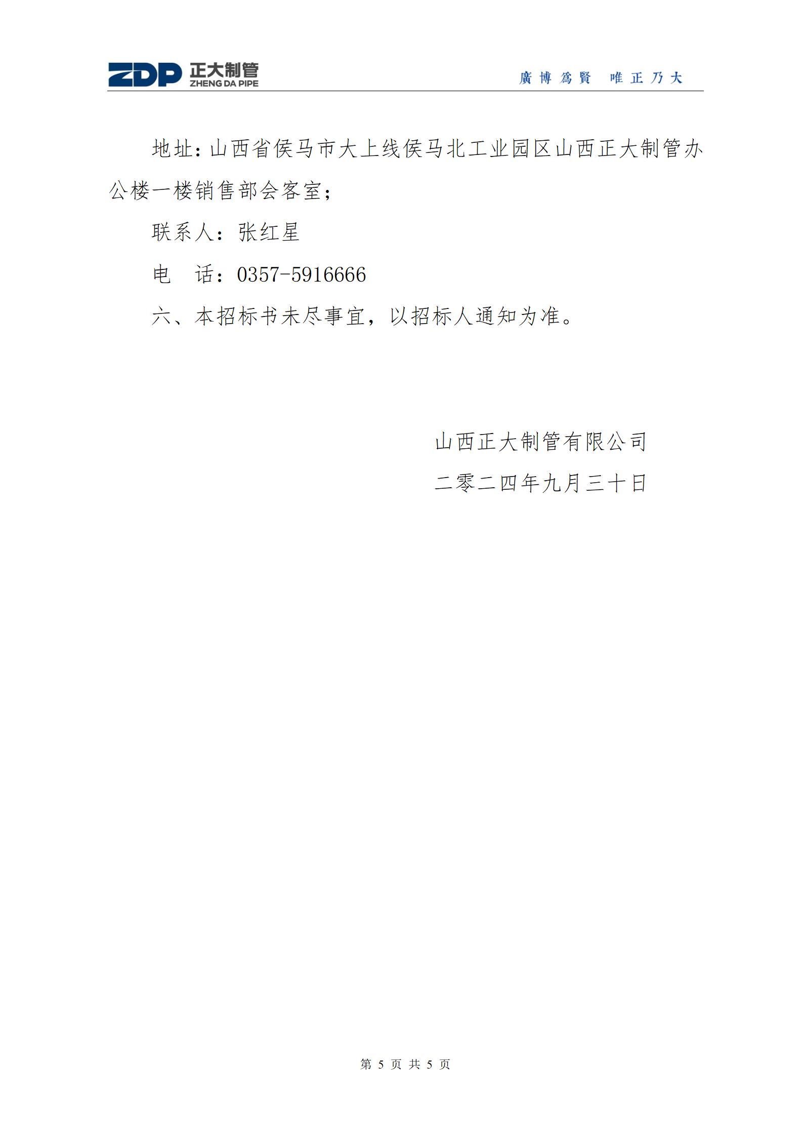 永信贵宾会217·(中国区)有限公司 - 官方网站
