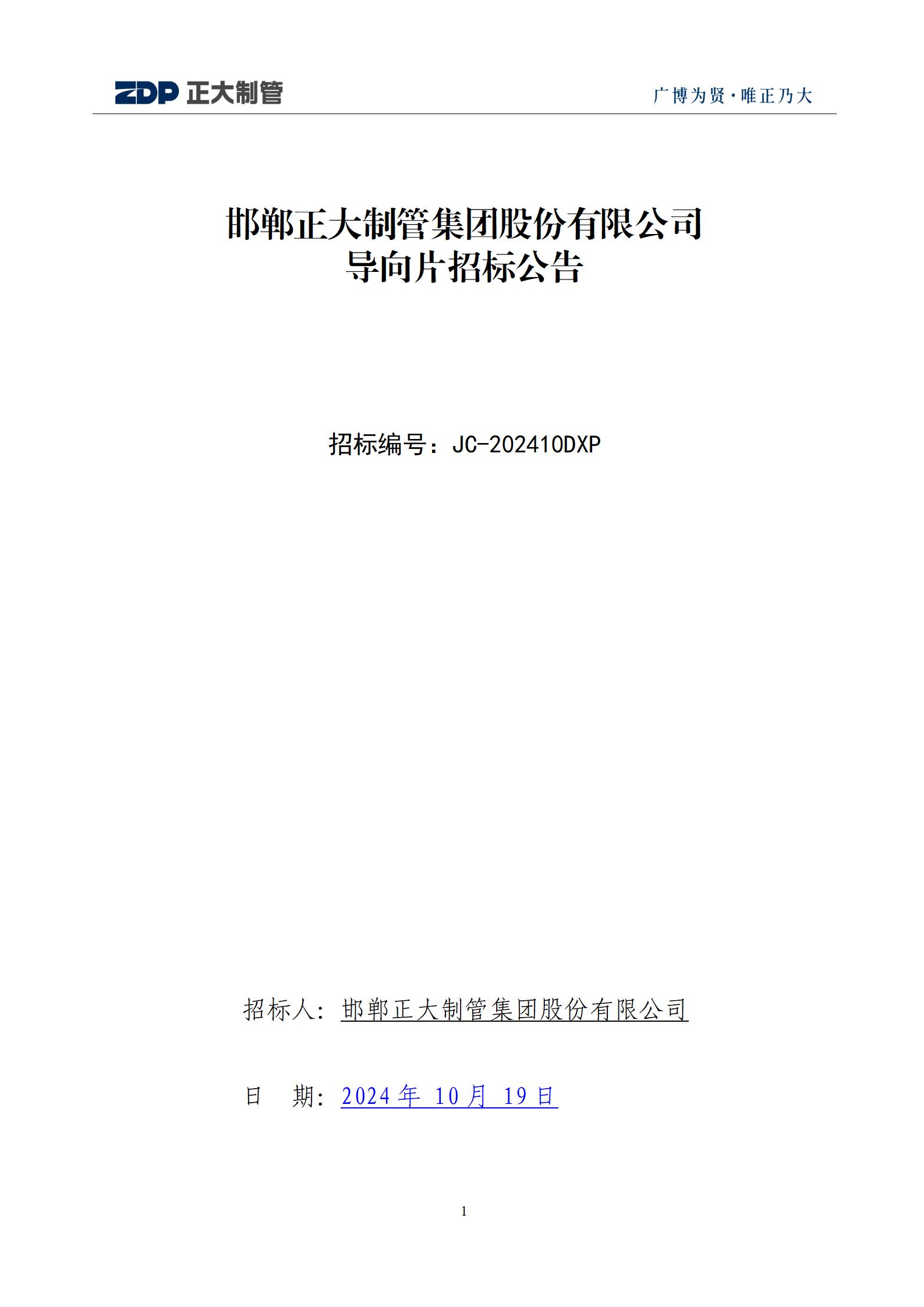 永信贵宾会217·(中国区)有限公司 - 官方网站