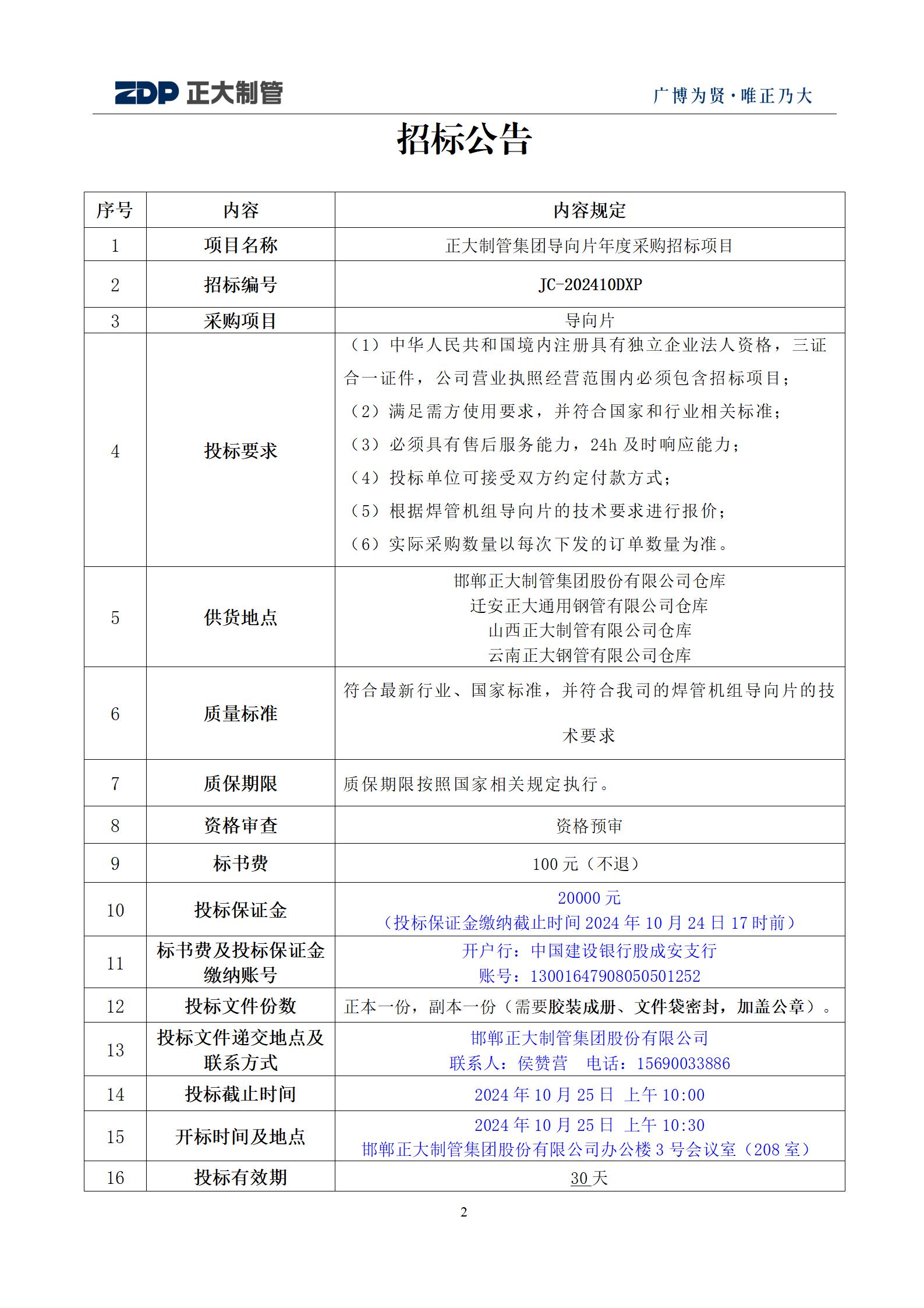 永信贵宾会217·(中国区)有限公司 - 官方网站