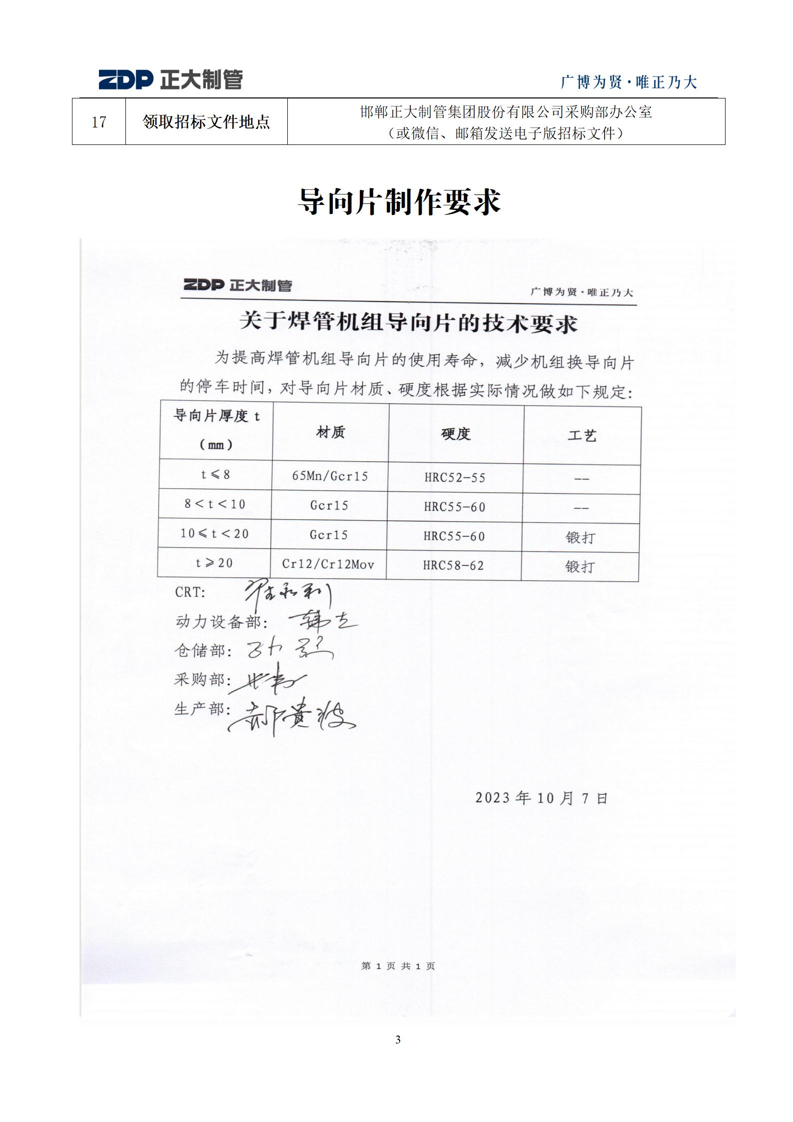 永信贵宾会217·(中国区)有限公司 - 官方网站