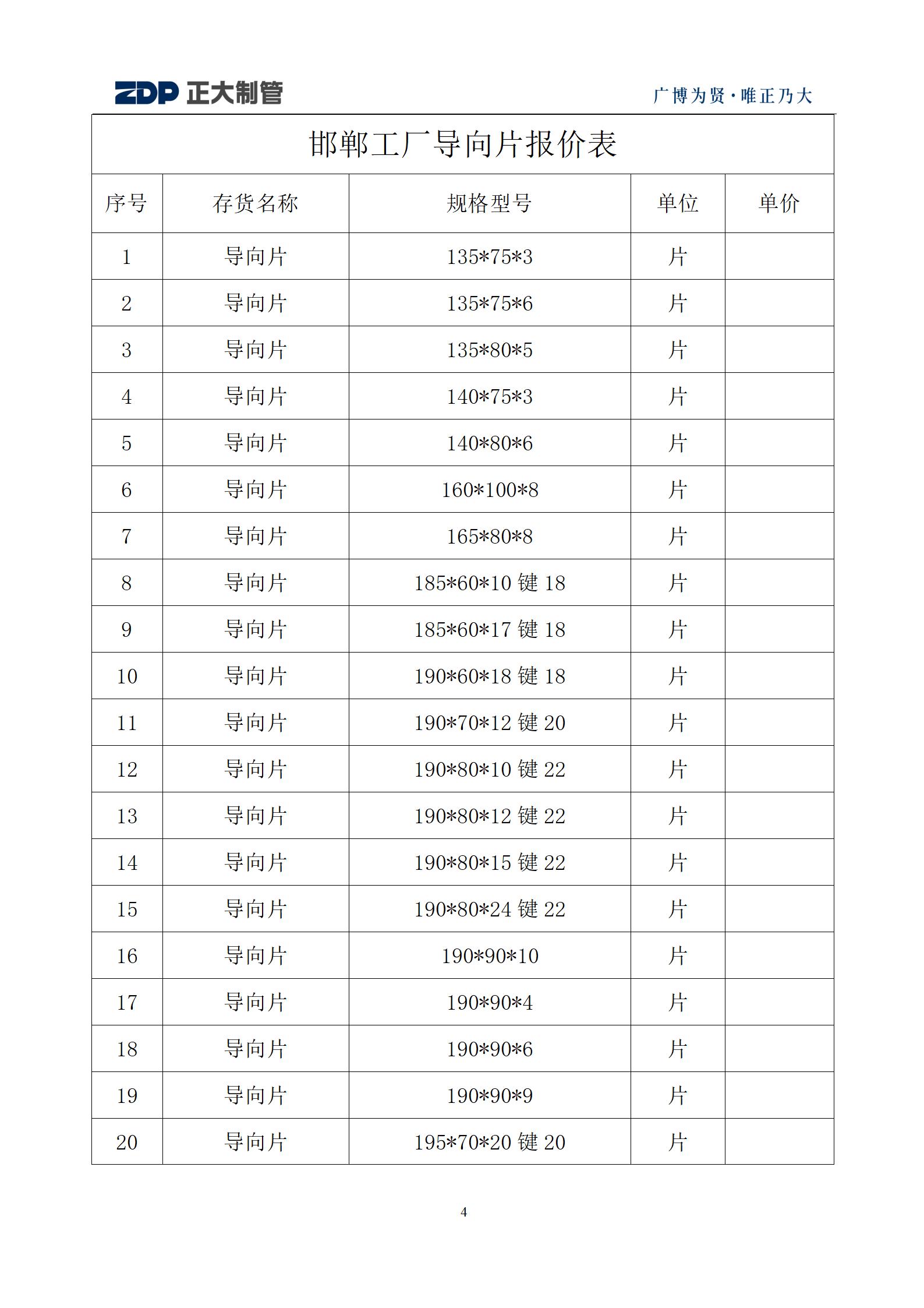 永信贵宾会217·(中国区)有限公司 - 官方网站