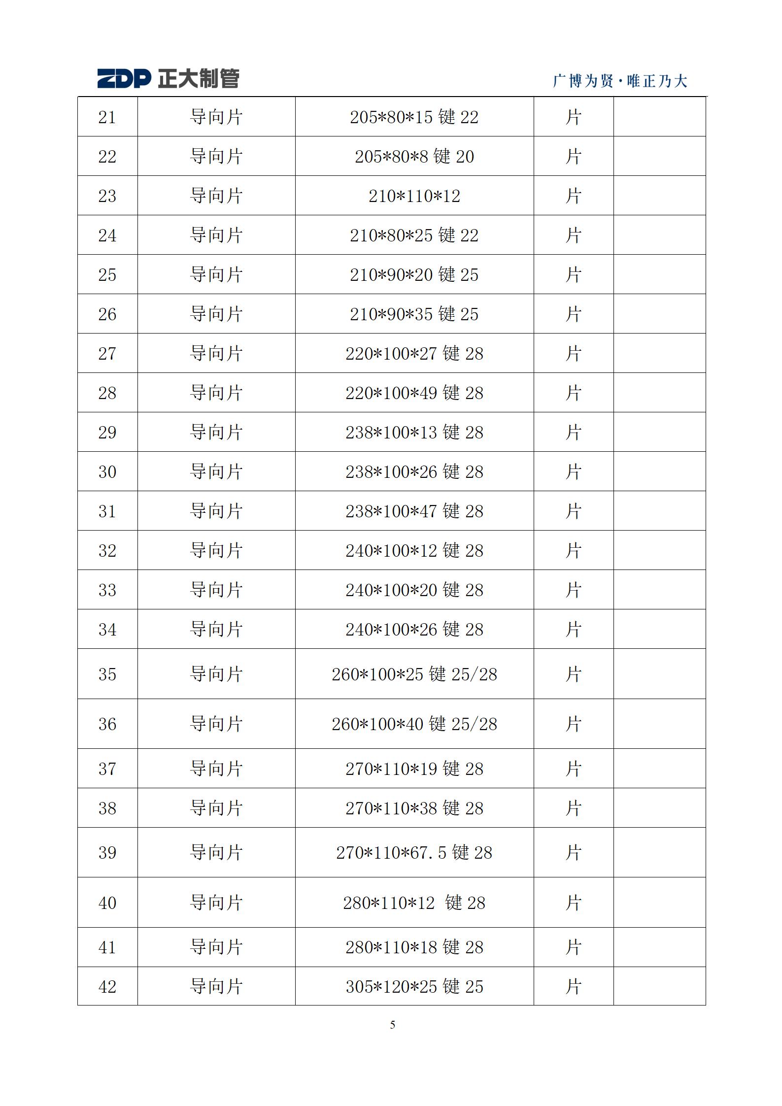 永信贵宾会217·(中国区)有限公司 - 官方网站