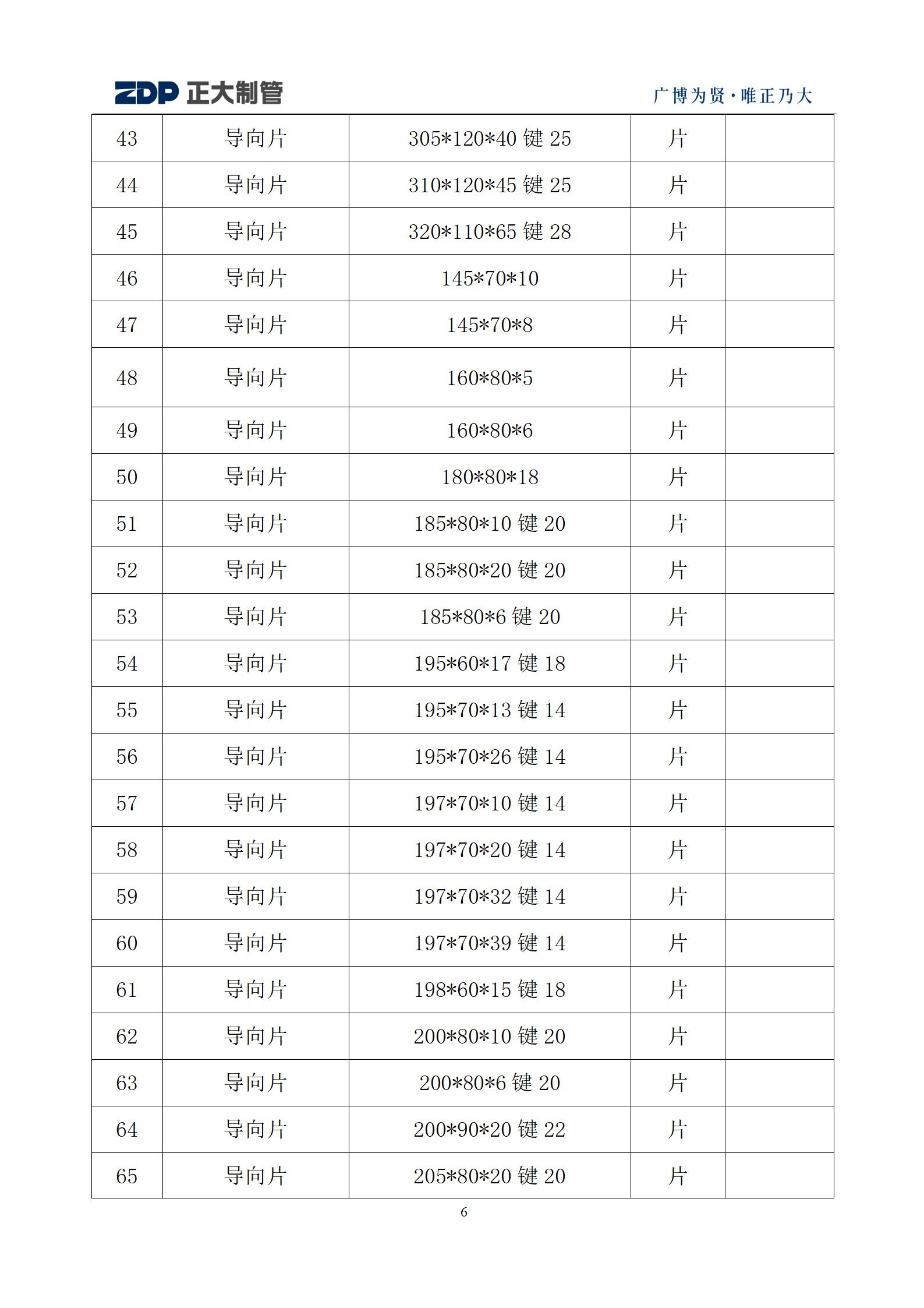 永信贵宾会217·(中国区)有限公司 - 官方网站