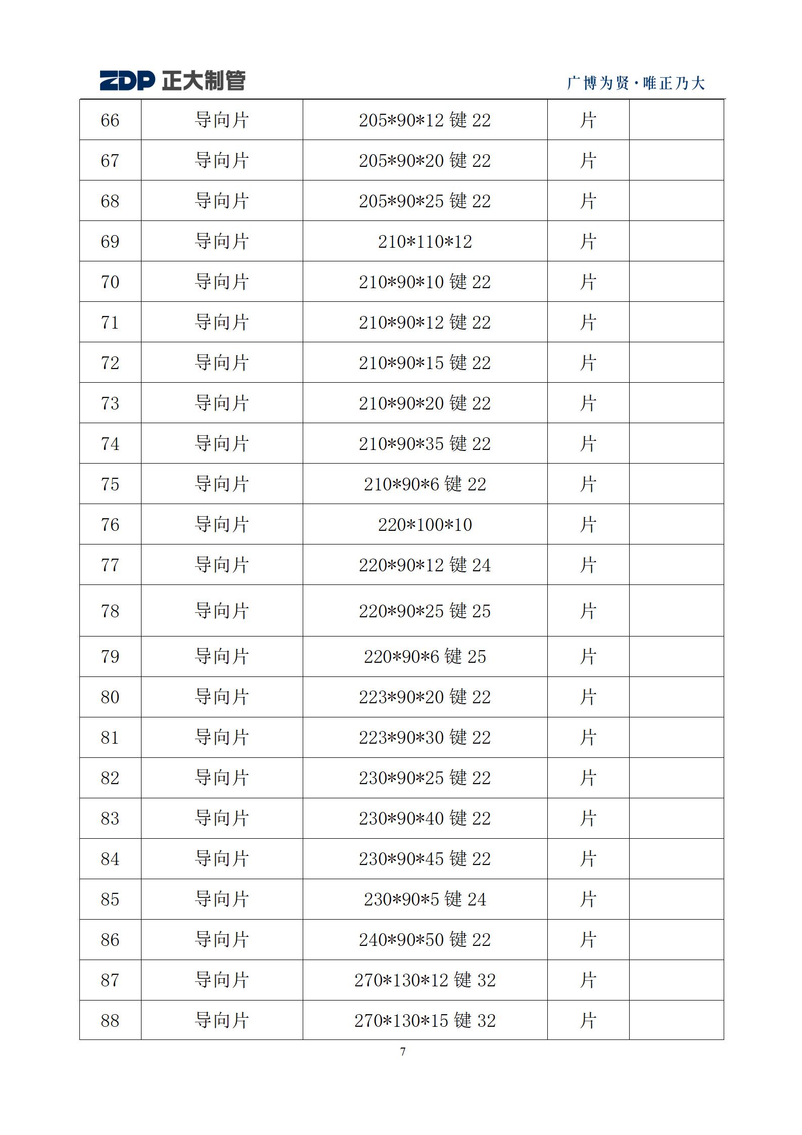 永信贵宾会217·(中国区)有限公司 - 官方网站