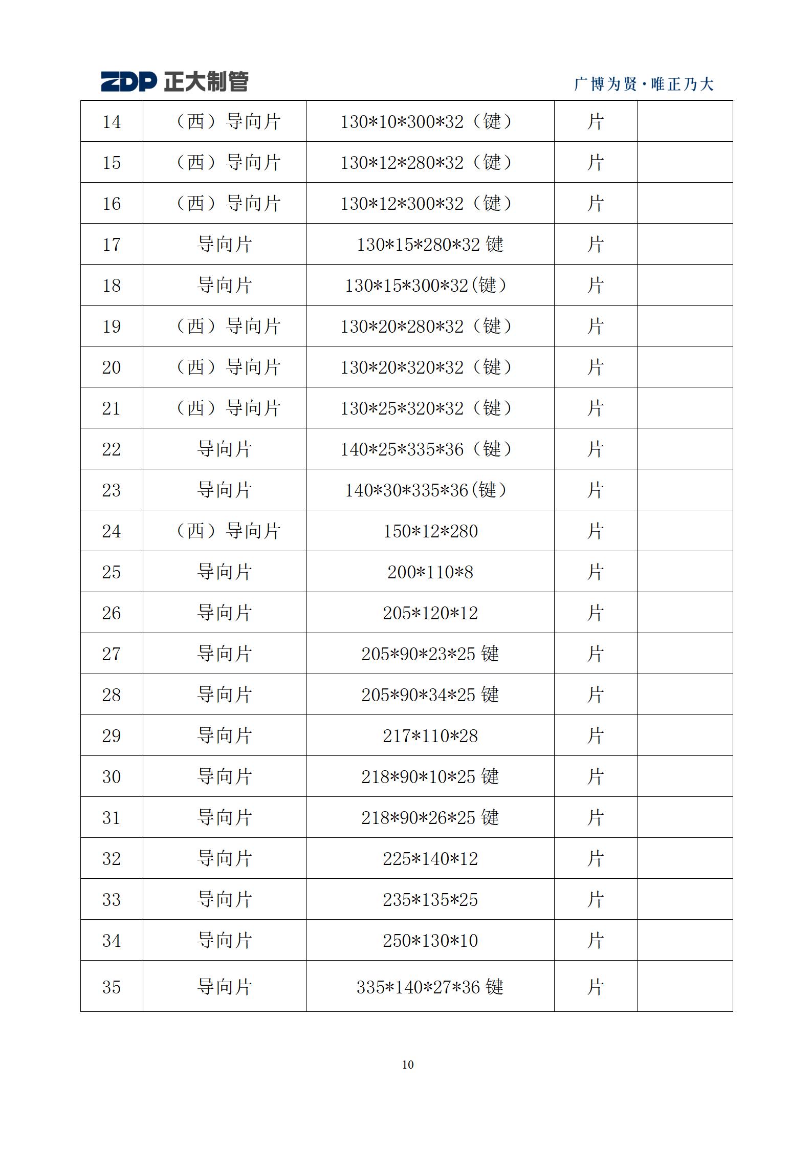 永信贵宾会217·(中国区)有限公司 - 官方网站