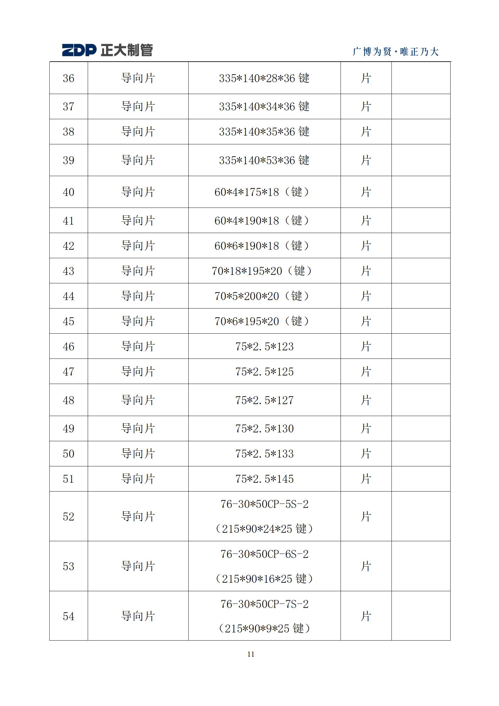 永信贵宾会217·(中国区)有限公司 - 官方网站