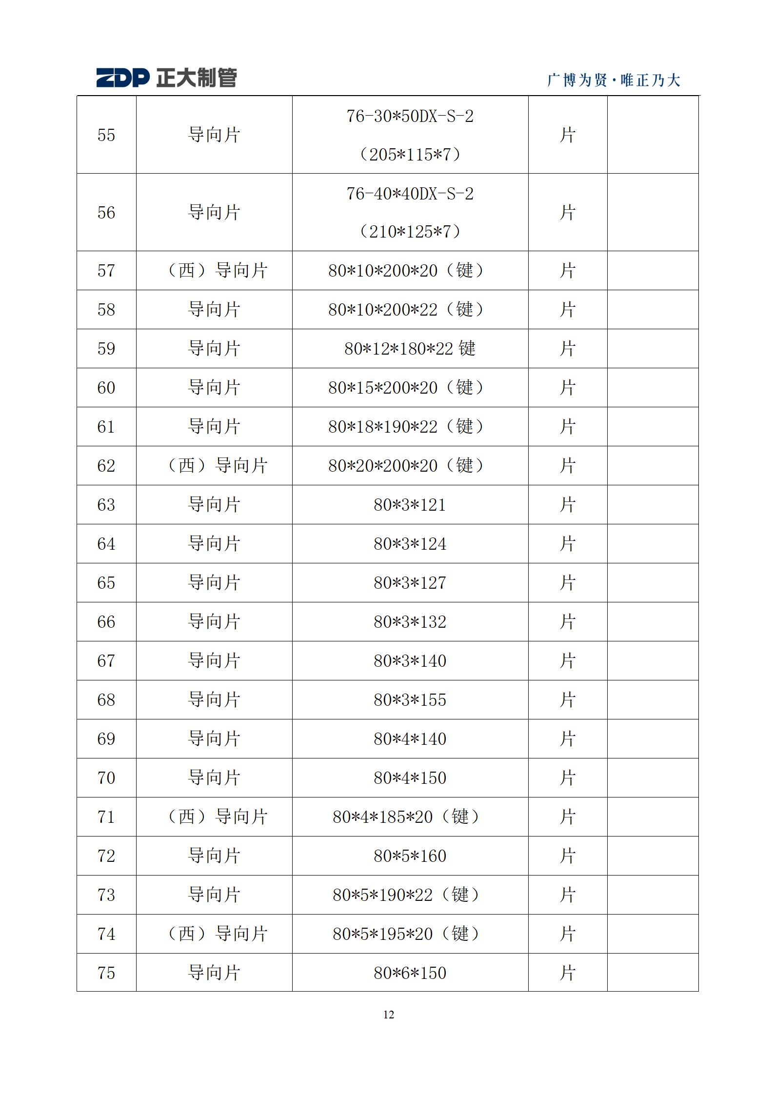 永信贵宾会217·(中国区)有限公司 - 官方网站