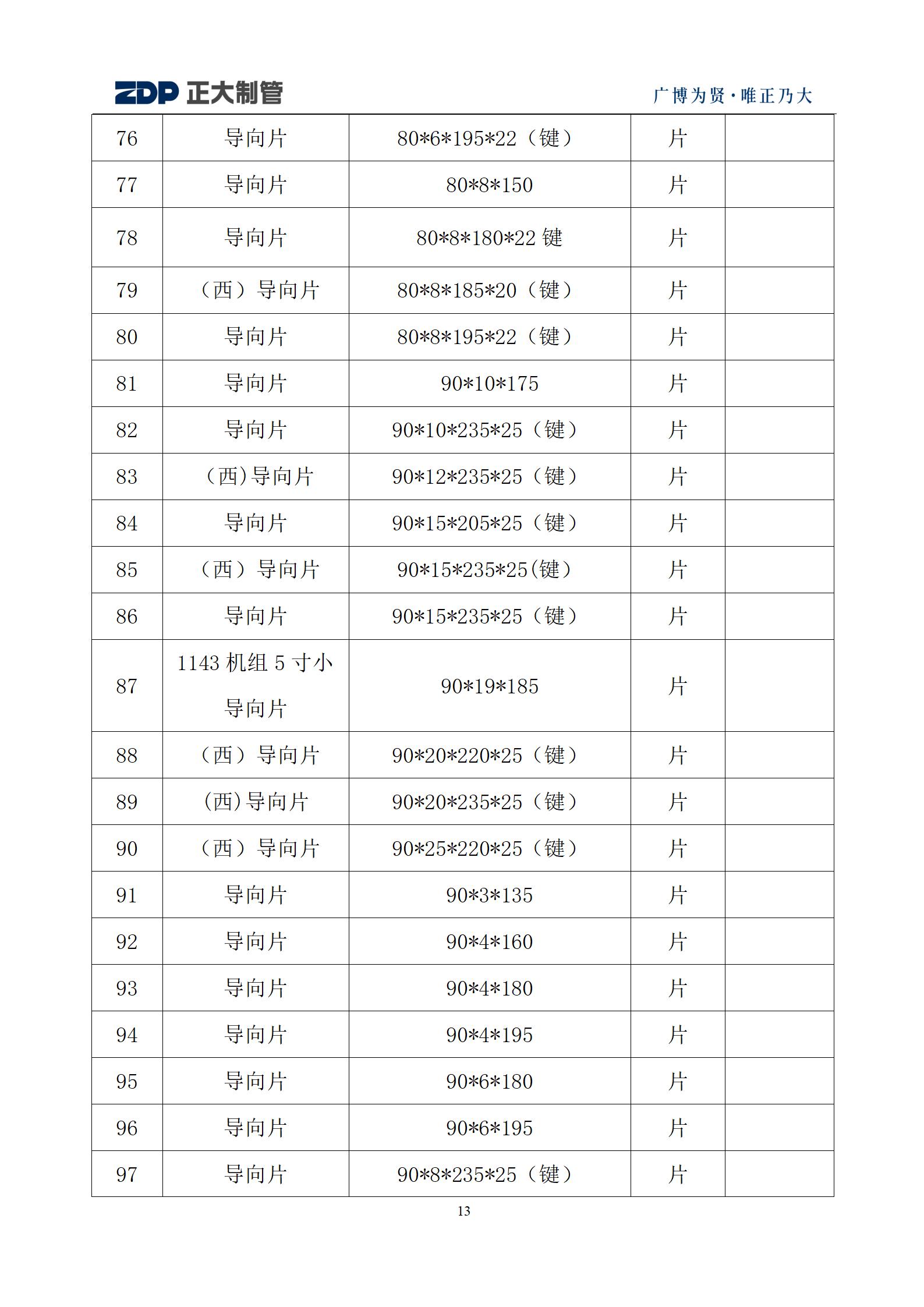 永信贵宾会217·(中国区)有限公司 - 官方网站